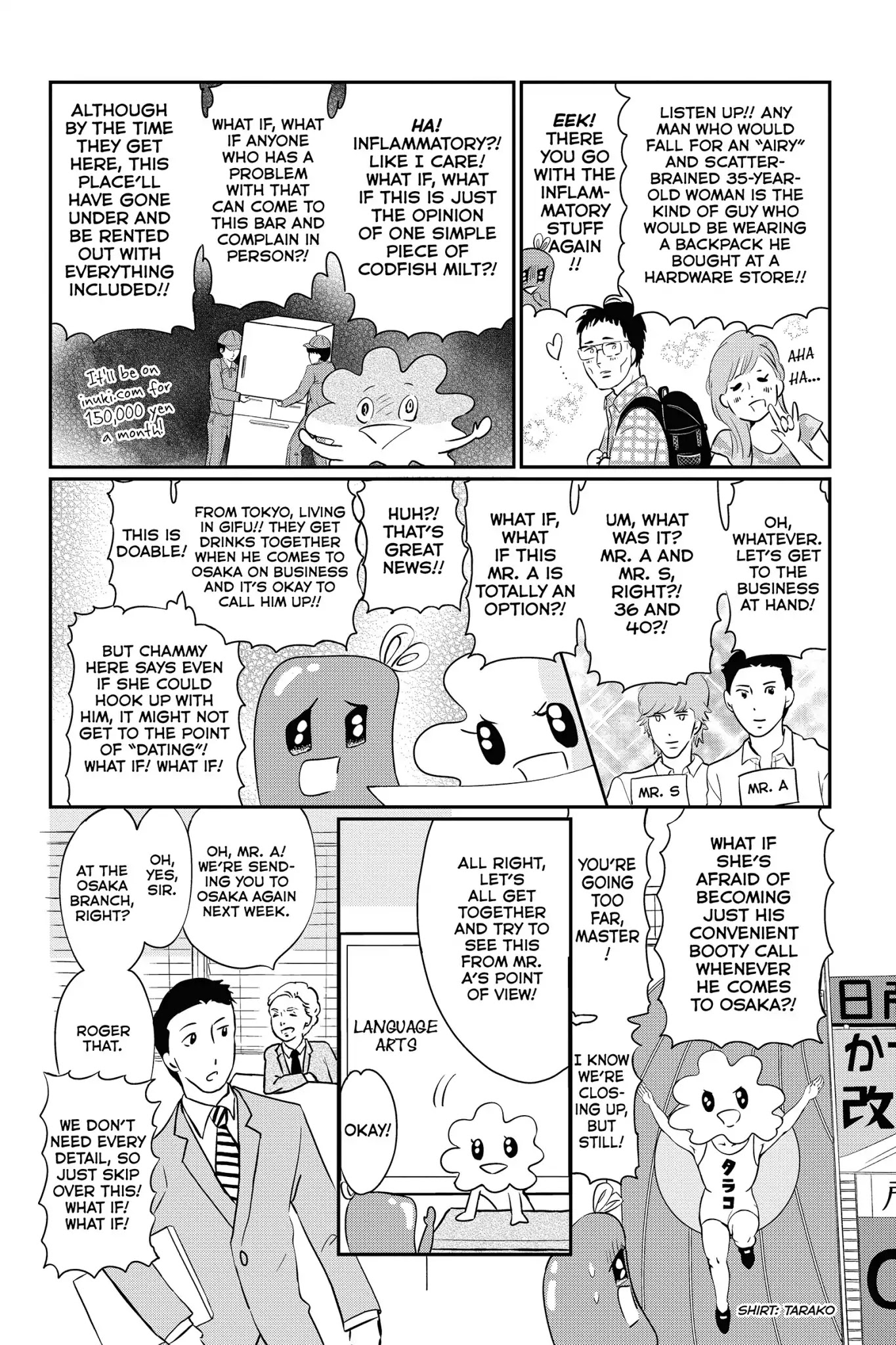 Toukyou Tarareba Musume Chapter 29.6 page 4 - Chapter 29.6: Side Story: Tarare-Bar (Night 18)