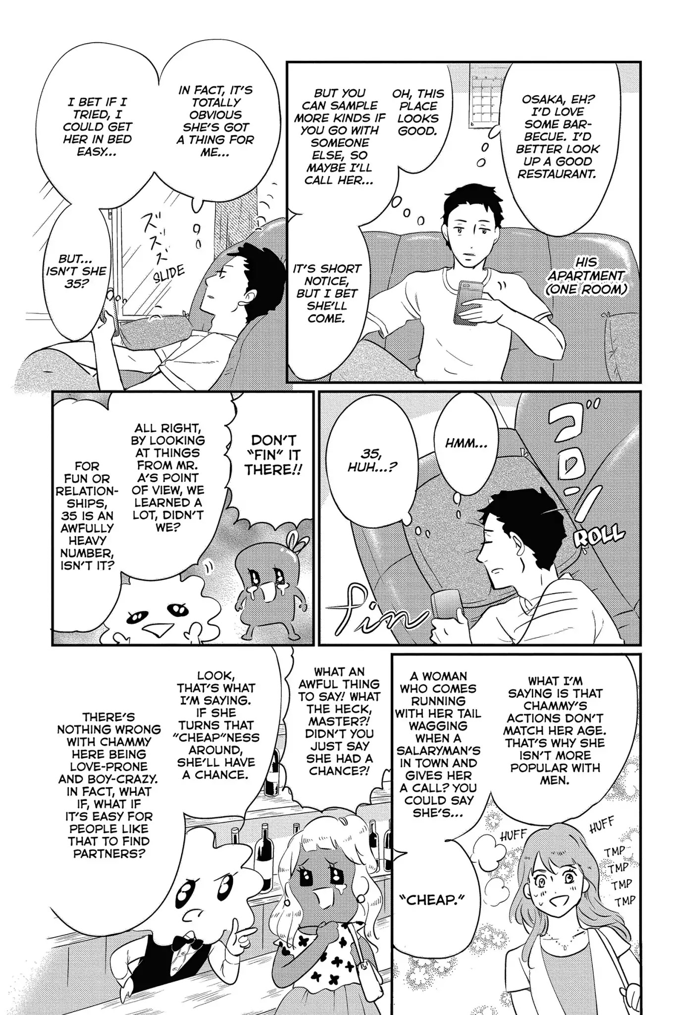 Toukyou Tarareba Musume Chapter 29.6 page 5 - Chapter 29.6: Side Story: Tarare-Bar (Night 18)