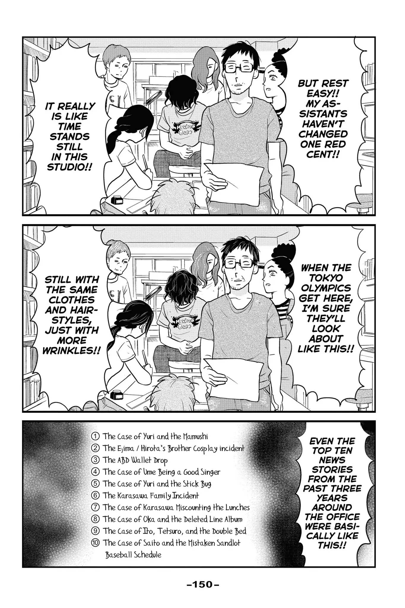 Toukyou Tarareba Musume Chapter 29.7 page 2 - Vol.9 Act Ex: Bonus