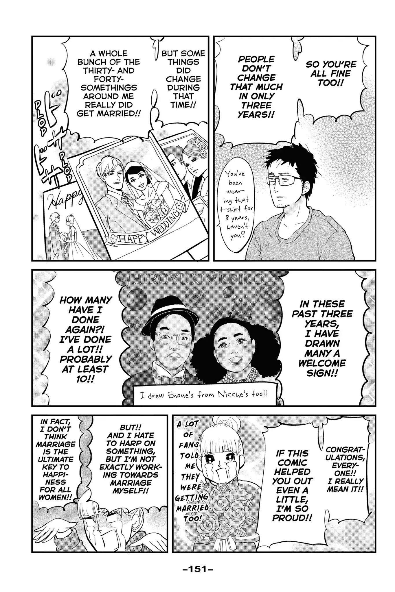 Toukyou Tarareba Musume Chapter 29.7 page 3 - Vol.9 Act Ex: Bonus