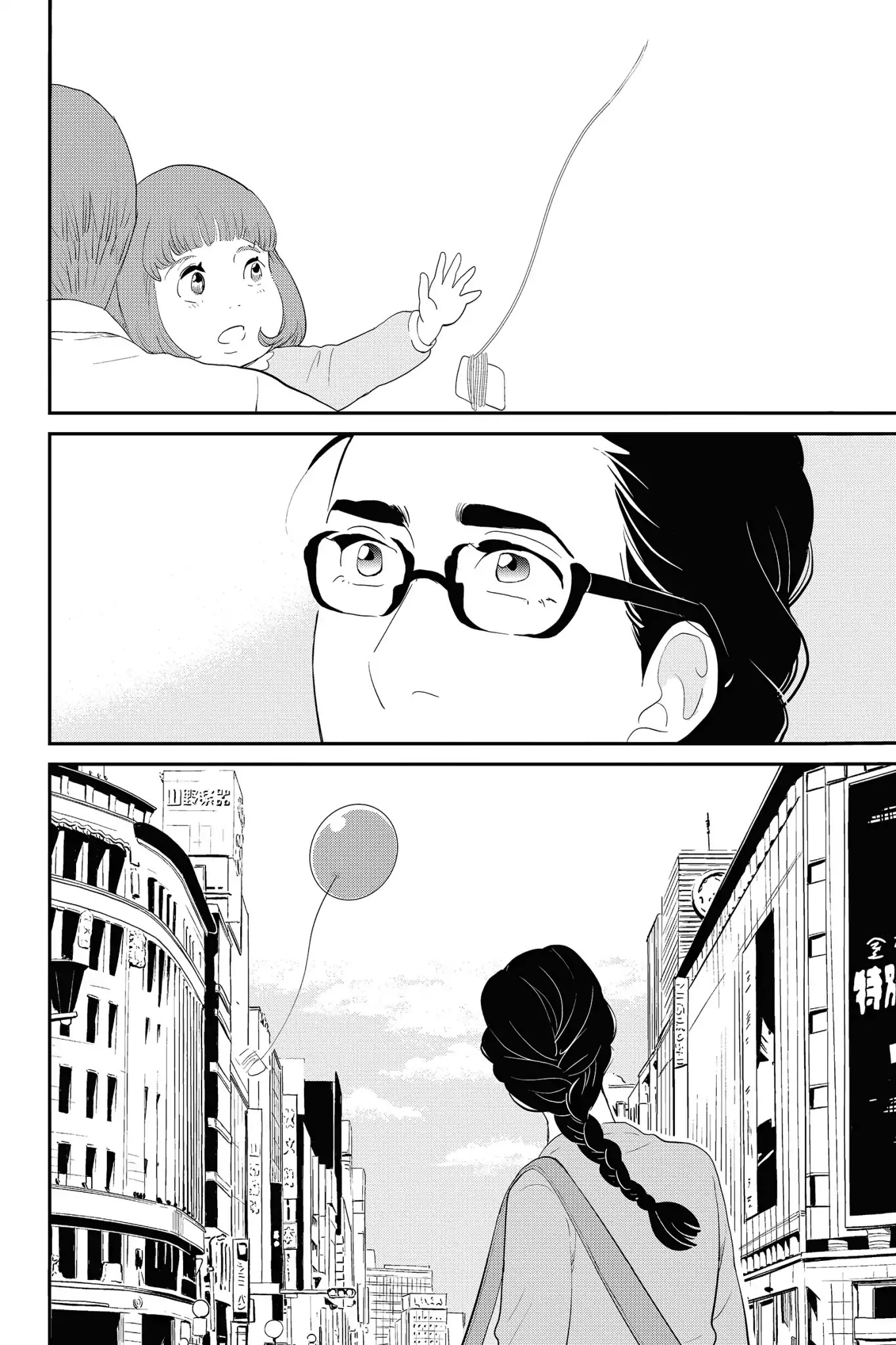 Toukyou Tarareba Musume Chapter 29 page 24 - Chapter 29: Act 29: Tokyo Tarareba Girls