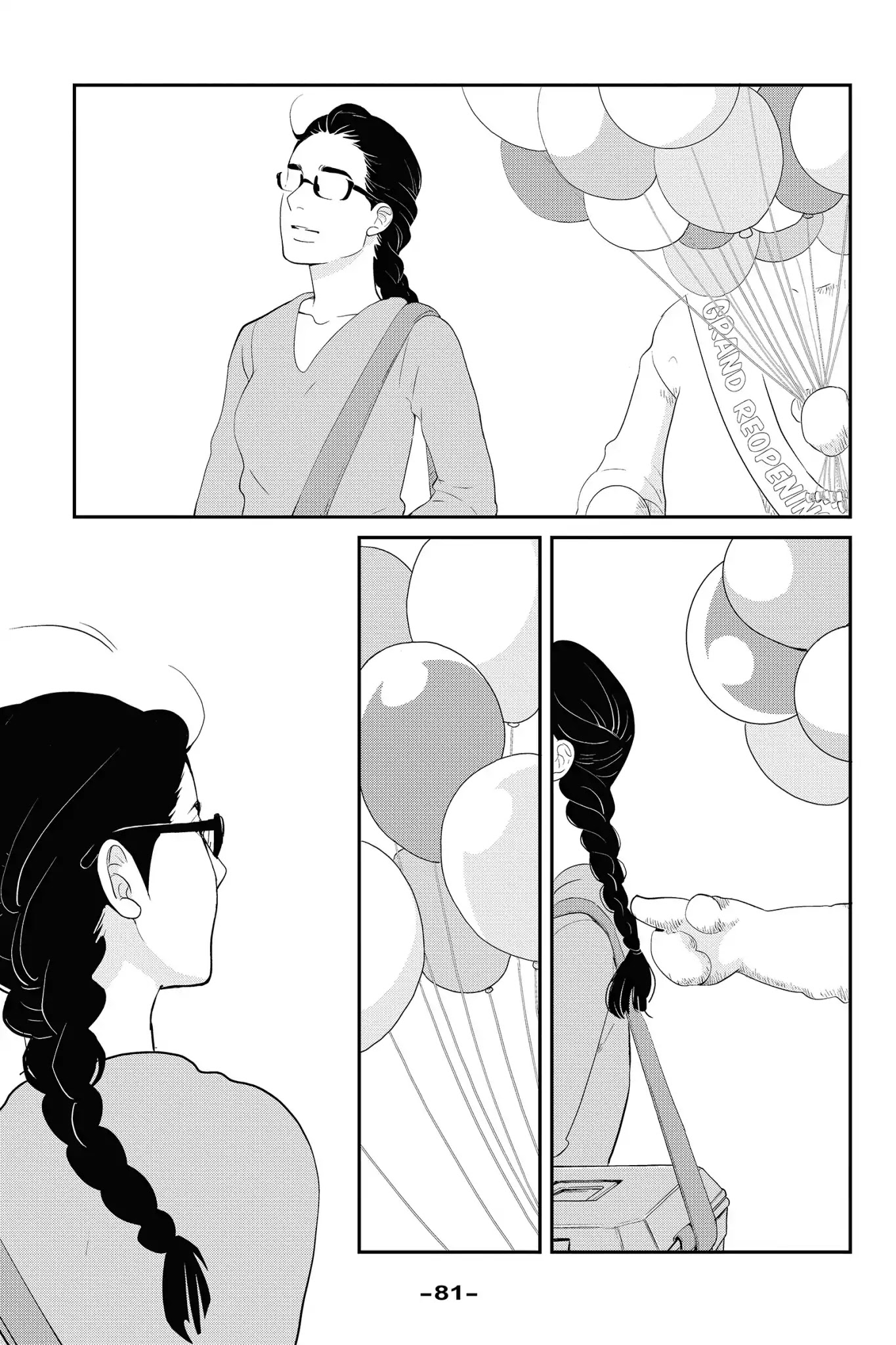 Toukyou Tarareba Musume Chapter 29 page 25 - Chapter 29: Act 29: Tokyo Tarareba Girls