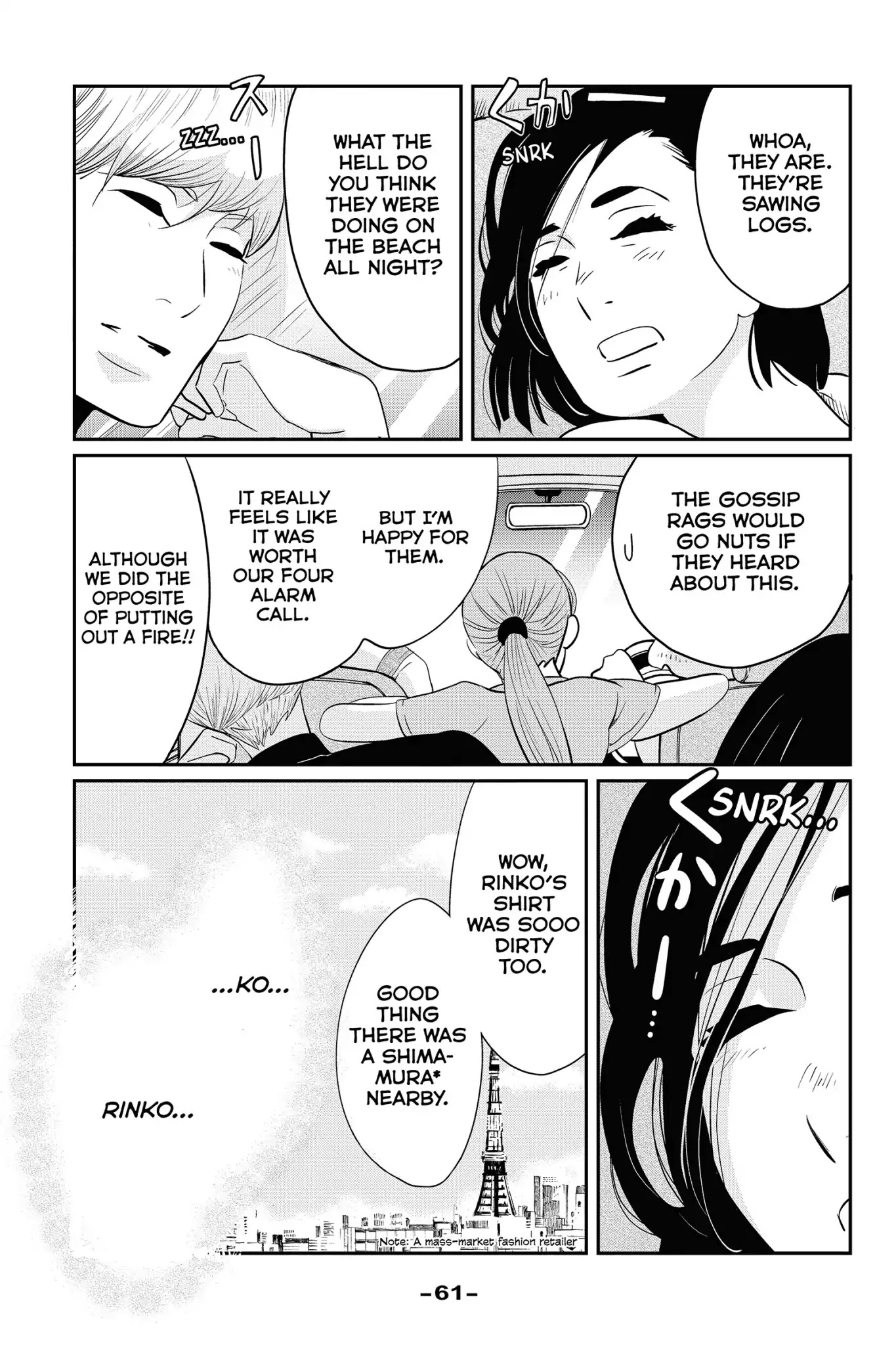 Toukyou Tarareba Musume Chapter 29 page 5 - Chapter 29: Act 29: Tokyo Tarareba Girls