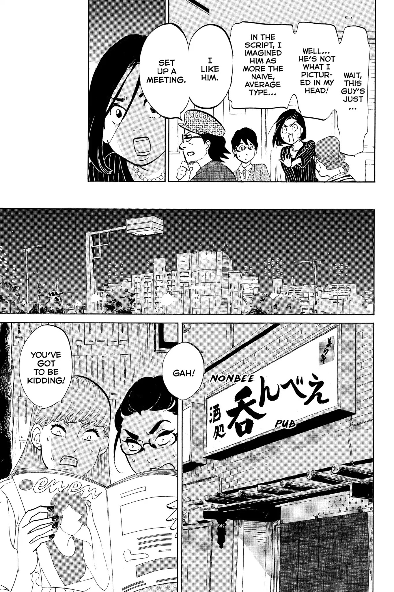 Toukyou Tarareba Musume Chapter 3 page 11 - Chapter 3: Act 3: Honey Toast Woman