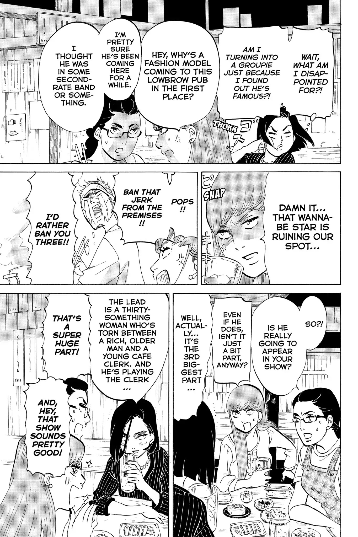 Toukyou Tarareba Musume Chapter 3 page 13 - Chapter 3: Act 3: Honey Toast Woman
