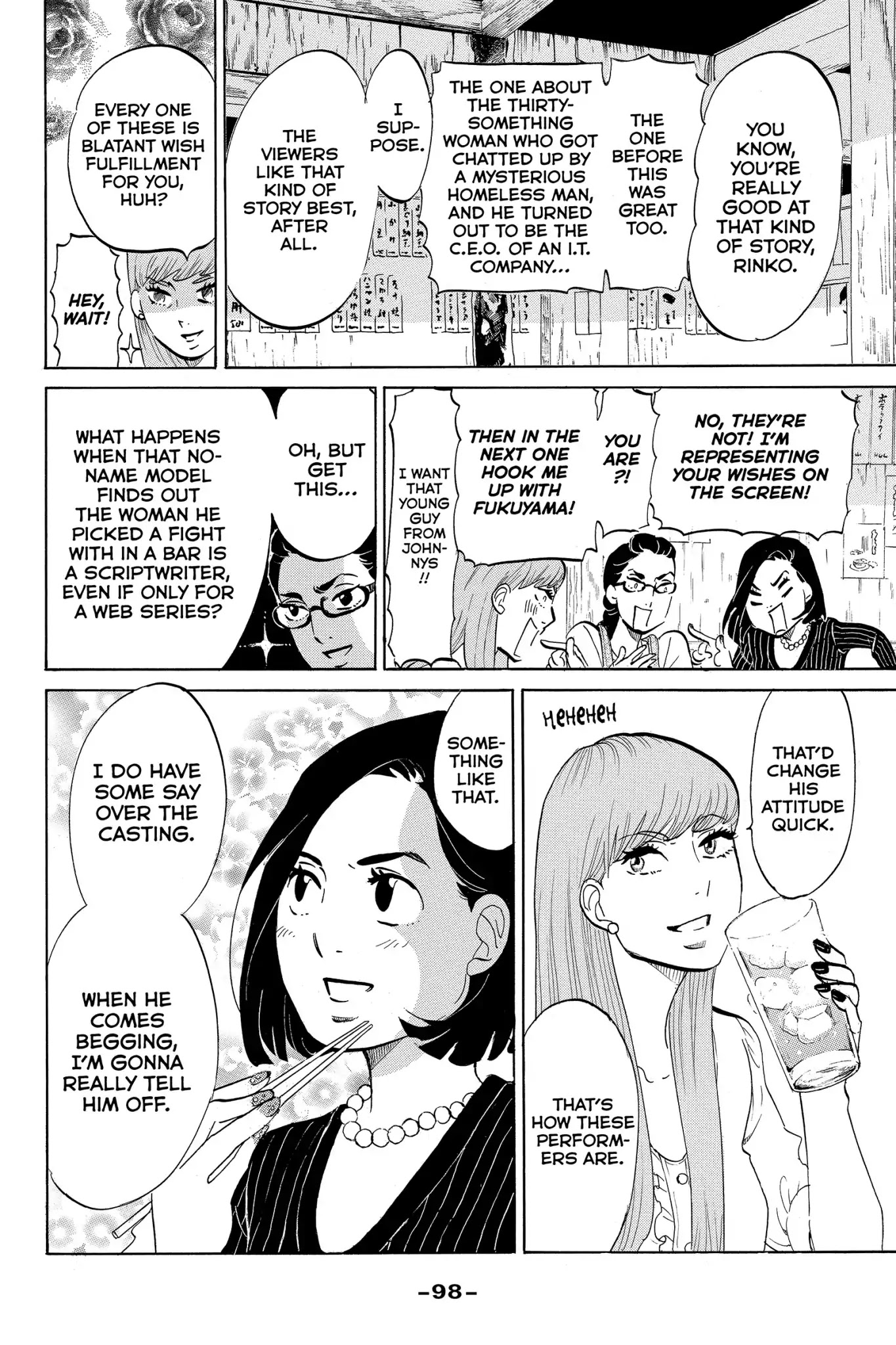 Toukyou Tarareba Musume Chapter 3 page 14 - Chapter 3: Act 3: Honey Toast Woman