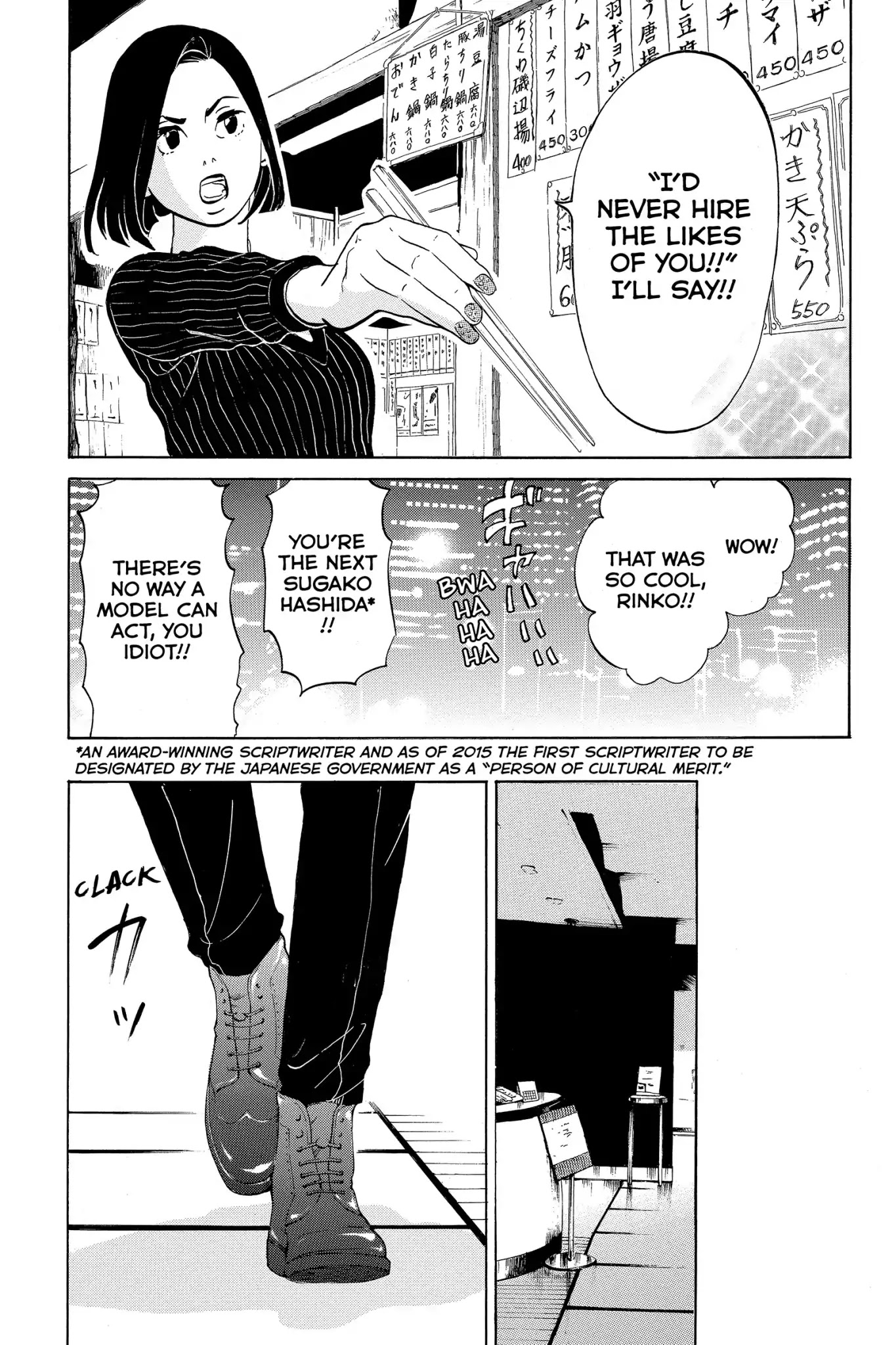 Toukyou Tarareba Musume Chapter 3 page 15 - Chapter 3: Act 3: Honey Toast Woman