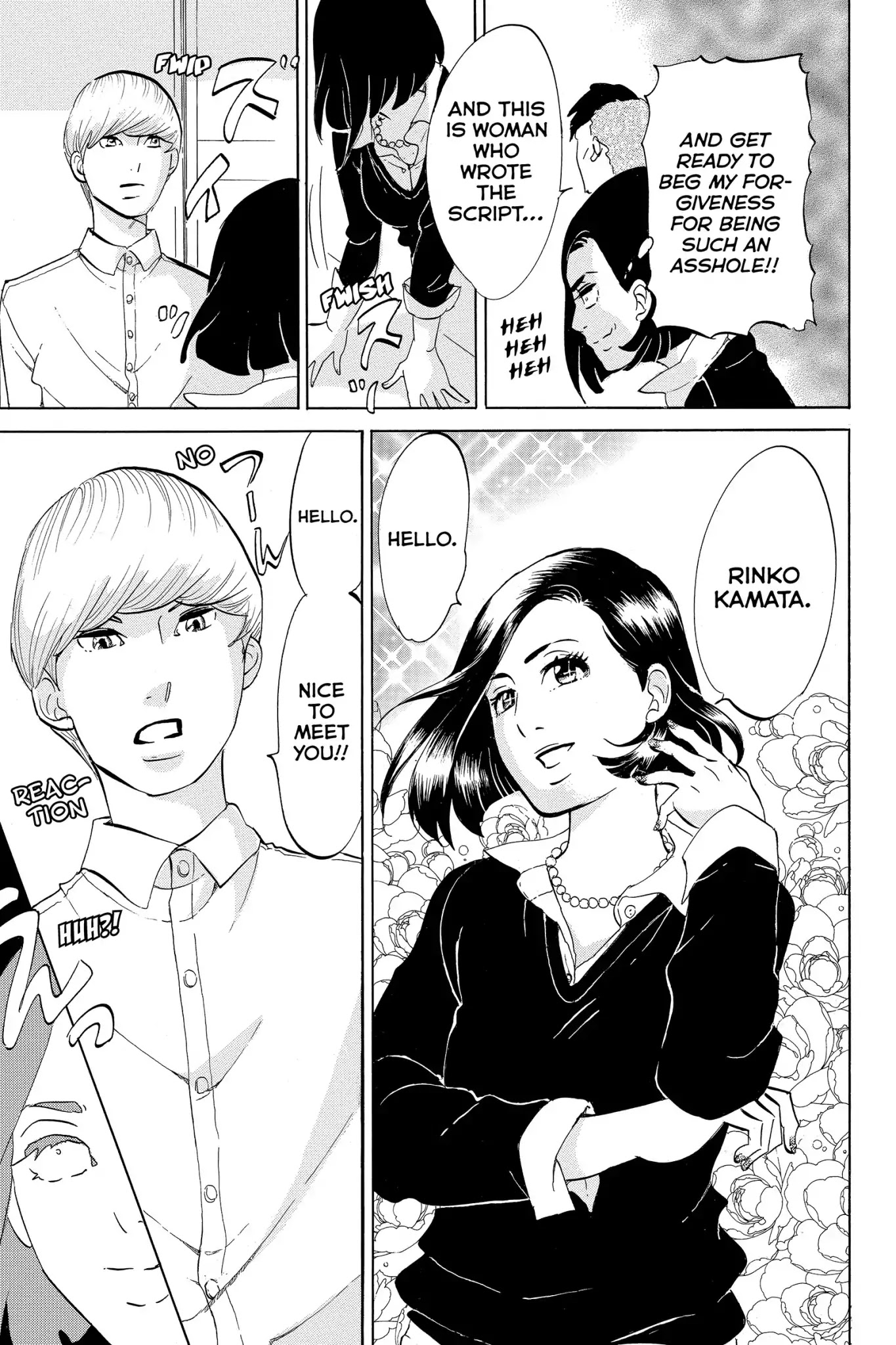 Toukyou Tarareba Musume Chapter 3 page 17 - Chapter 3: Act 3: Honey Toast Woman