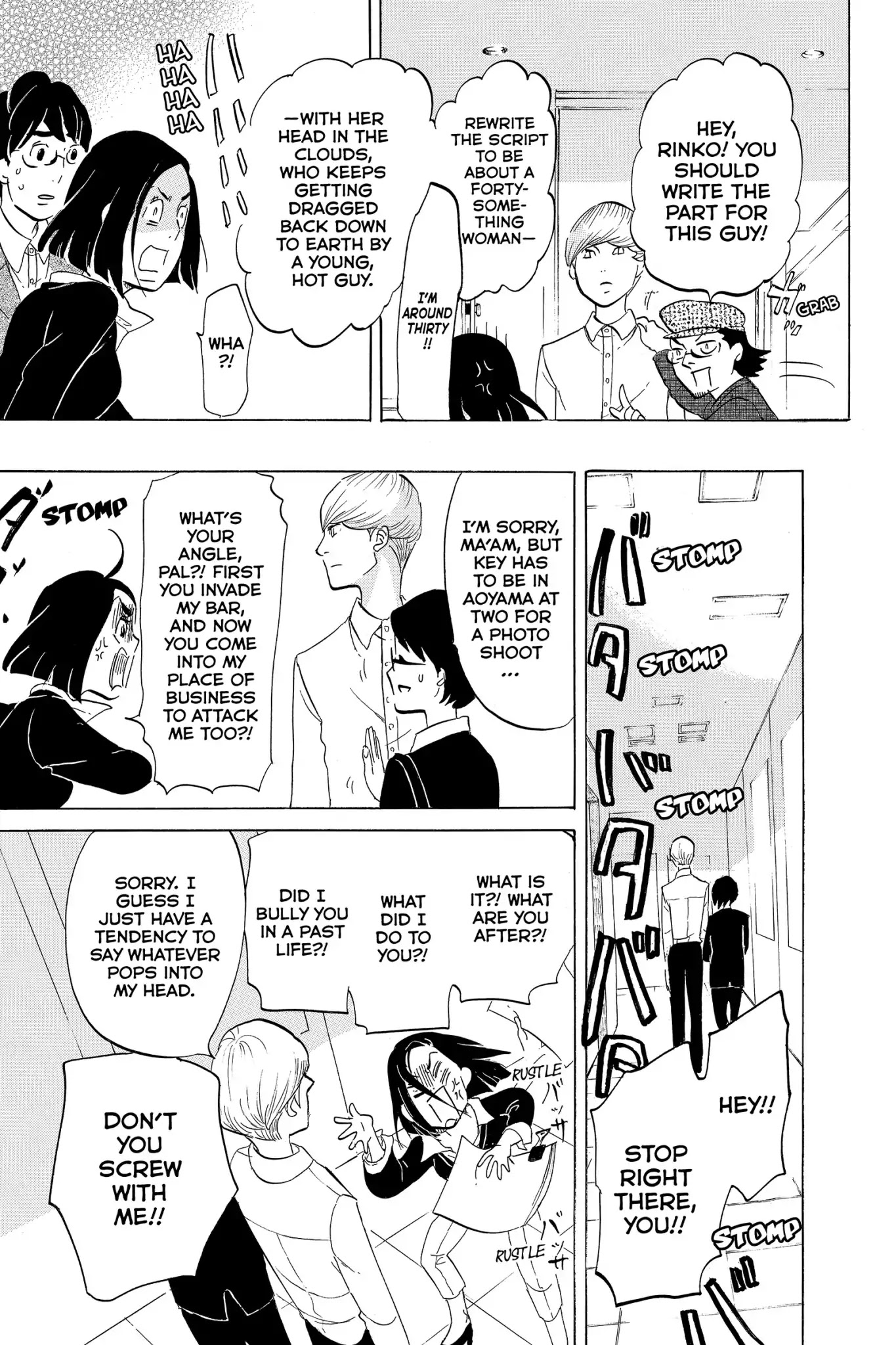 Toukyou Tarareba Musume Chapter 3 page 21 - Chapter 3: Act 3: Honey Toast Woman