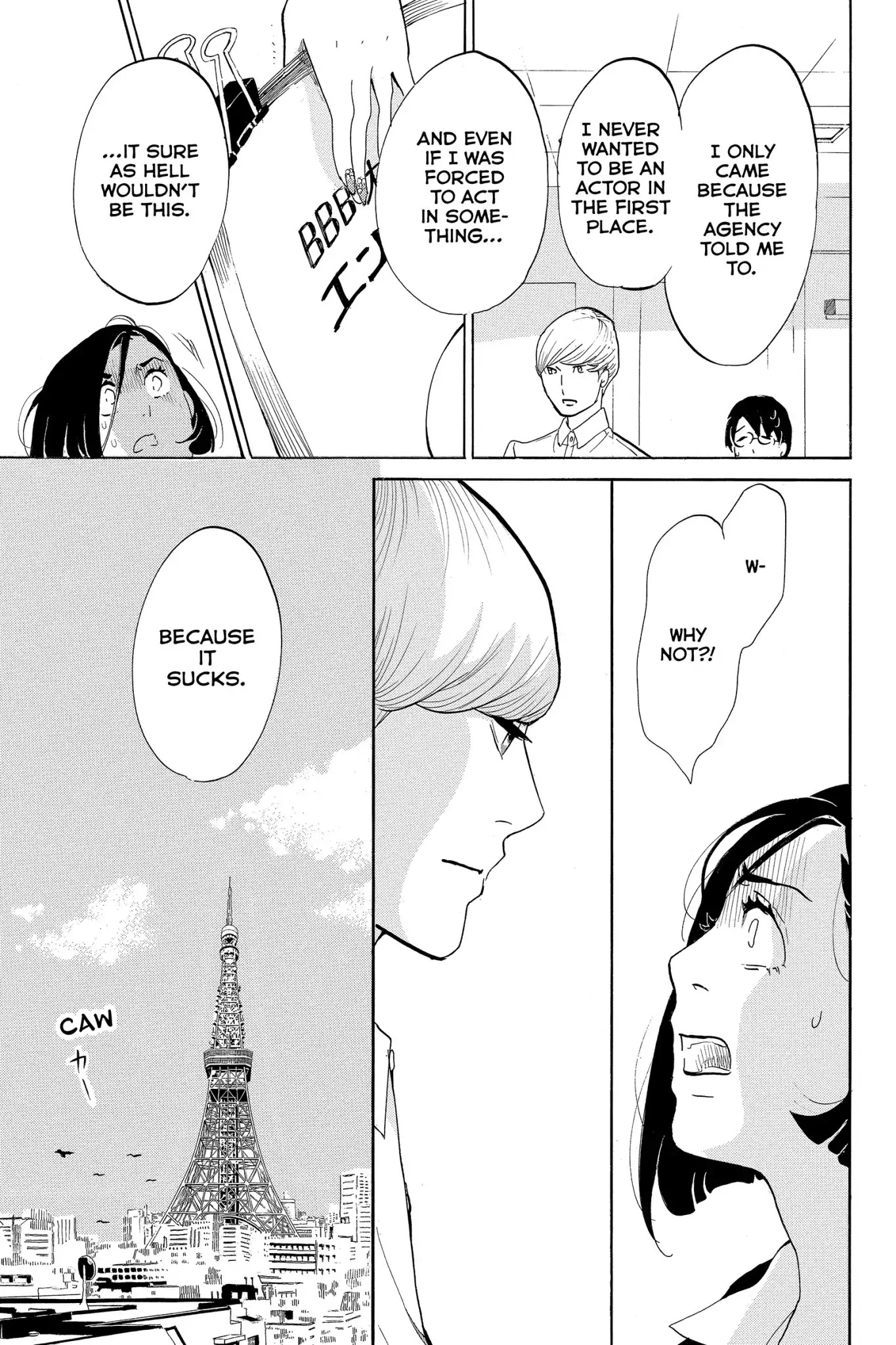 Toukyou Tarareba Musume Chapter 3 page 23 - Chapter 3: Act 3: Honey Toast Woman