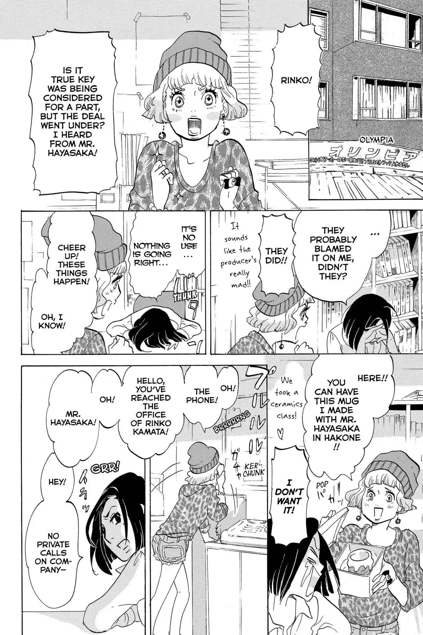 Toukyou Tarareba Musume Chapter 3 page 24 - Chapter 3: Act 3: Honey Toast Woman
