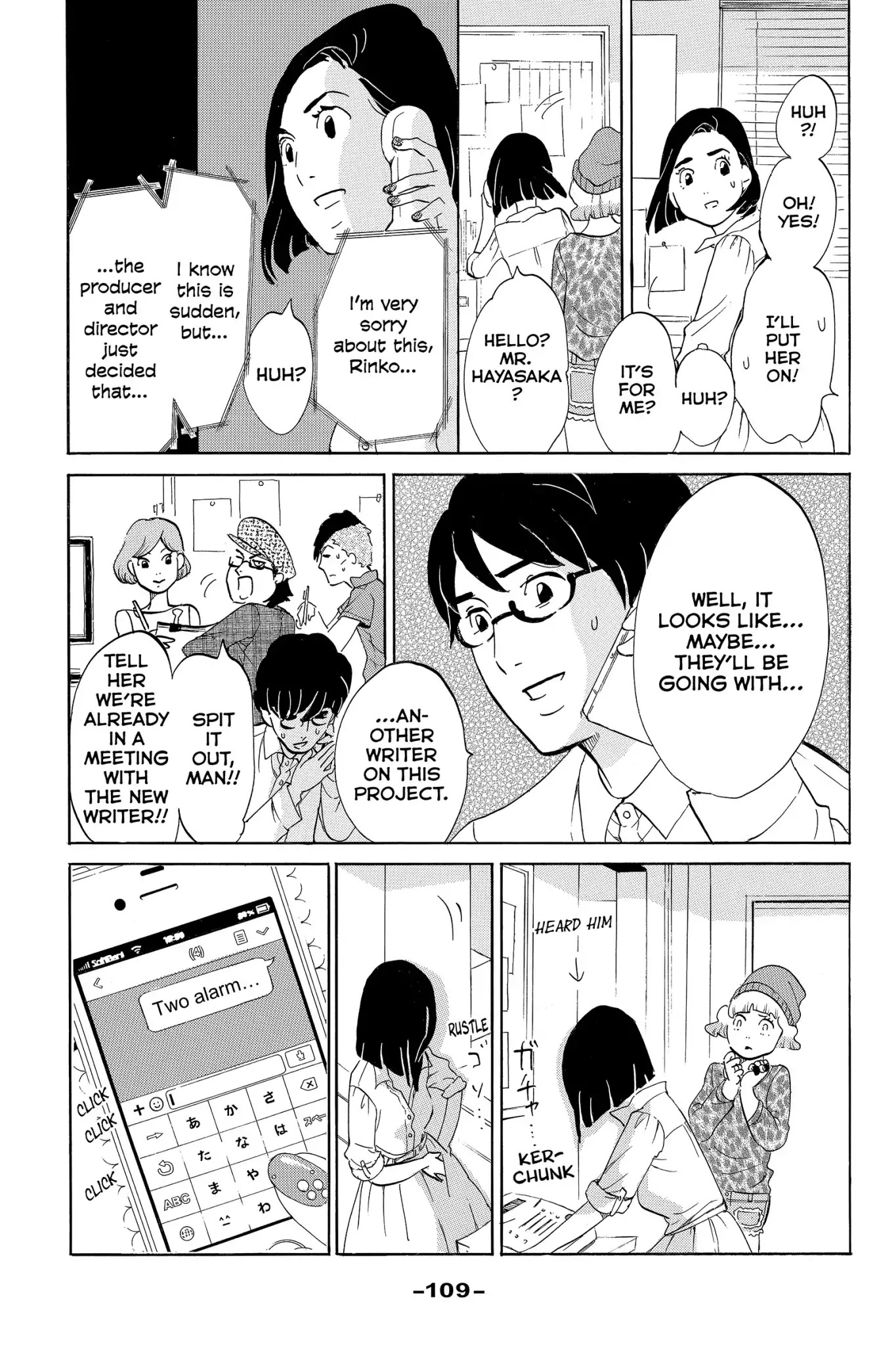 Toukyou Tarareba Musume Chapter 3 page 25 - Chapter 3: Act 3: Honey Toast Woman