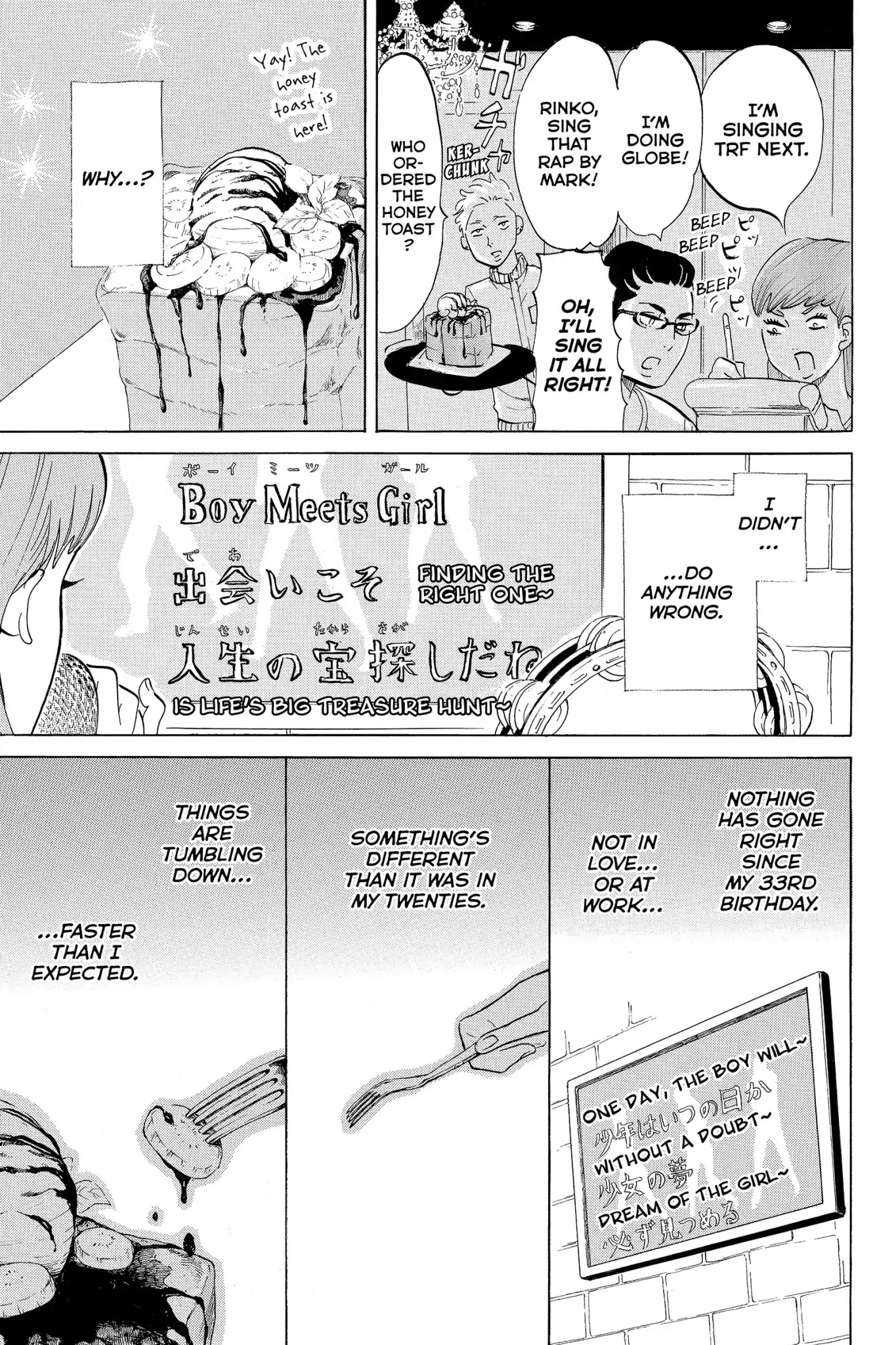 Toukyou Tarareba Musume Chapter 3 page 27 - Chapter 3: Act 3: Honey Toast Woman