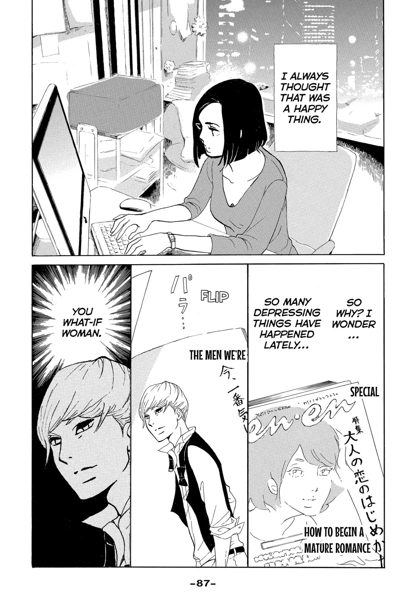 Toukyou Tarareba Musume Chapter 3 page 3 - Chapter 3: Act 3: Honey Toast Woman