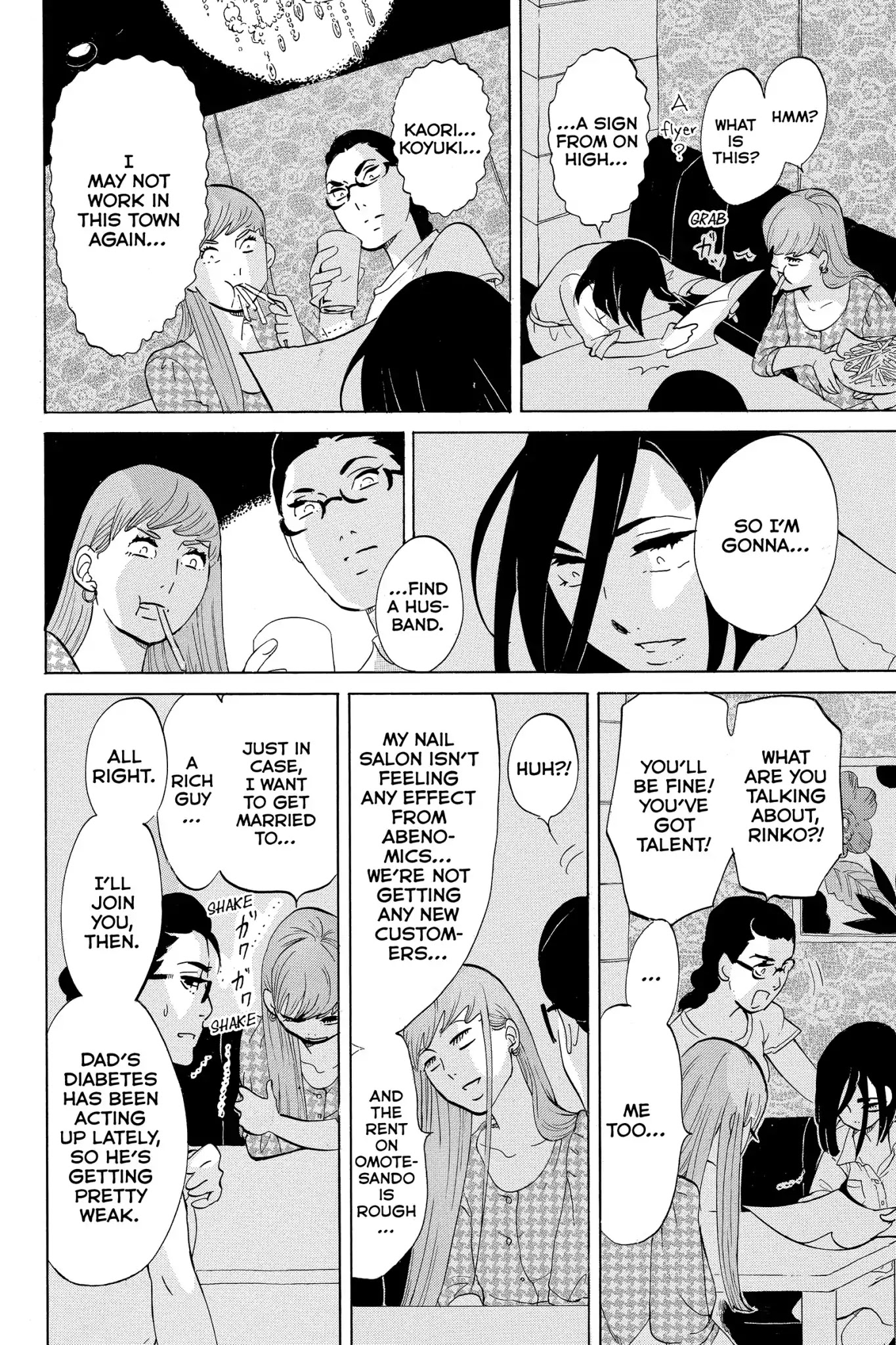 Toukyou Tarareba Musume Chapter 3 page 30 - Chapter 3: Act 3: Honey Toast Woman