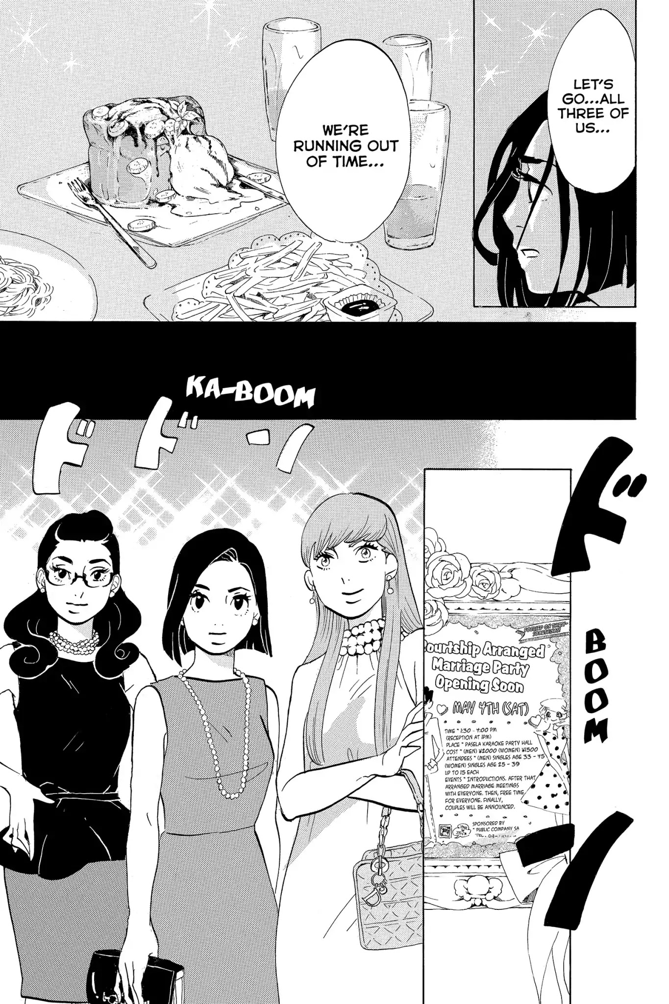 Toukyou Tarareba Musume Chapter 3 page 31 - Chapter 3: Act 3: Honey Toast Woman