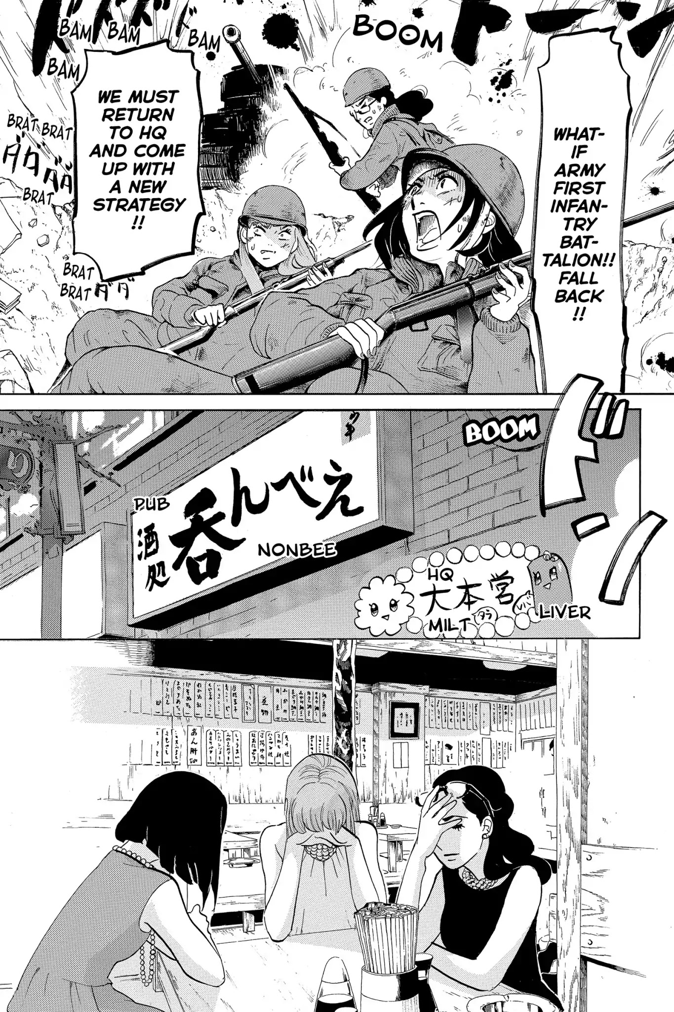 Toukyou Tarareba Musume Chapter 3 page 35 - Chapter 3: Act 3: Honey Toast Woman