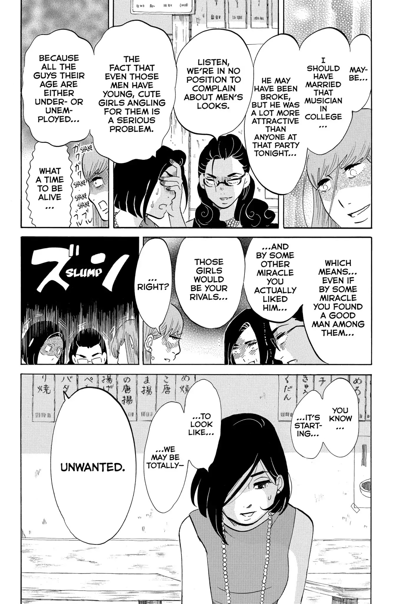 Toukyou Tarareba Musume Chapter 3 page 36 - Chapter 3: Act 3: Honey Toast Woman