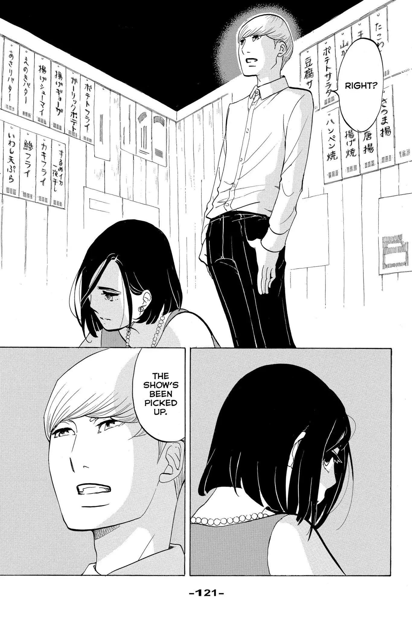 Toukyou Tarareba Musume Chapter 3 page 37 - Chapter 3: Act 3: Honey Toast Woman