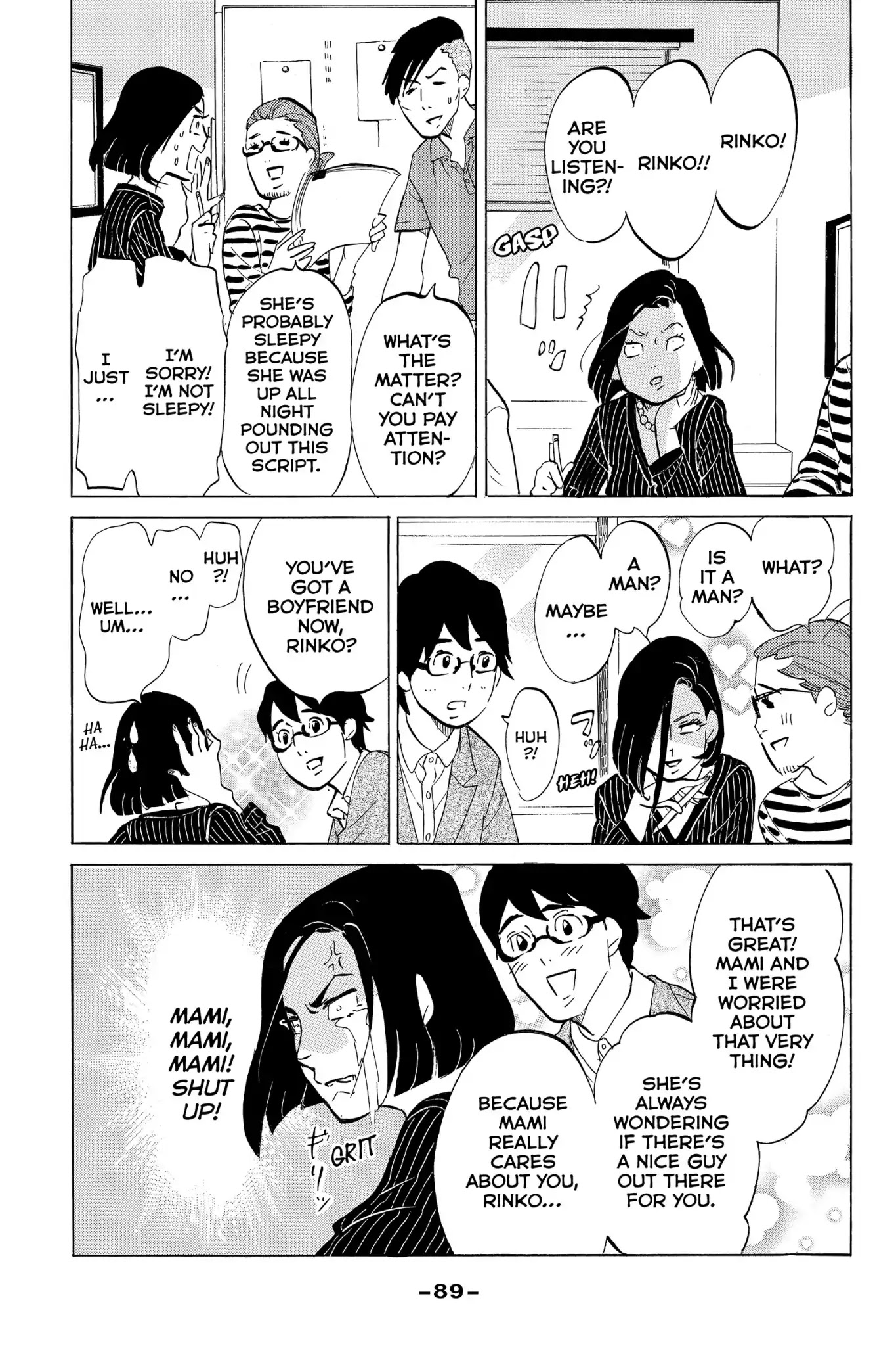 Toukyou Tarareba Musume Chapter 3 page 5 - Chapter 3: Act 3: Honey Toast Woman