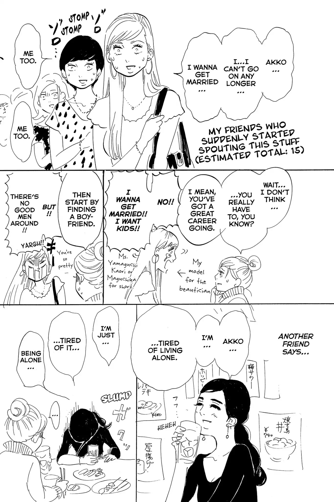 Toukyou Tarareba Musume Chapter 4.5 page 4 - Chapter 4.5: Act Ex: Bonus Story