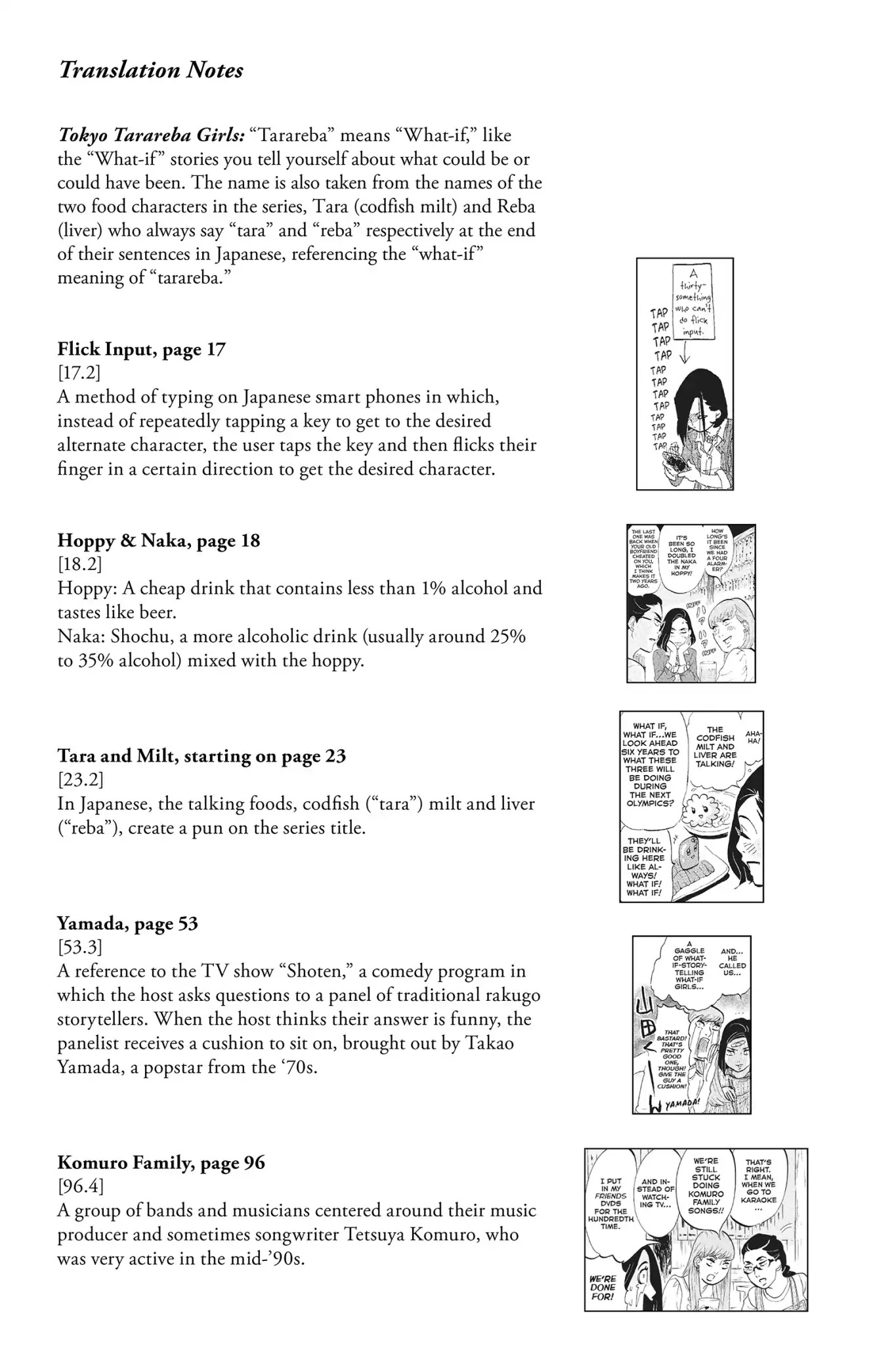 Toukyou Tarareba Musume Chapter 4.5 page 7 - Chapter 4.5: Act Ex: Bonus Story