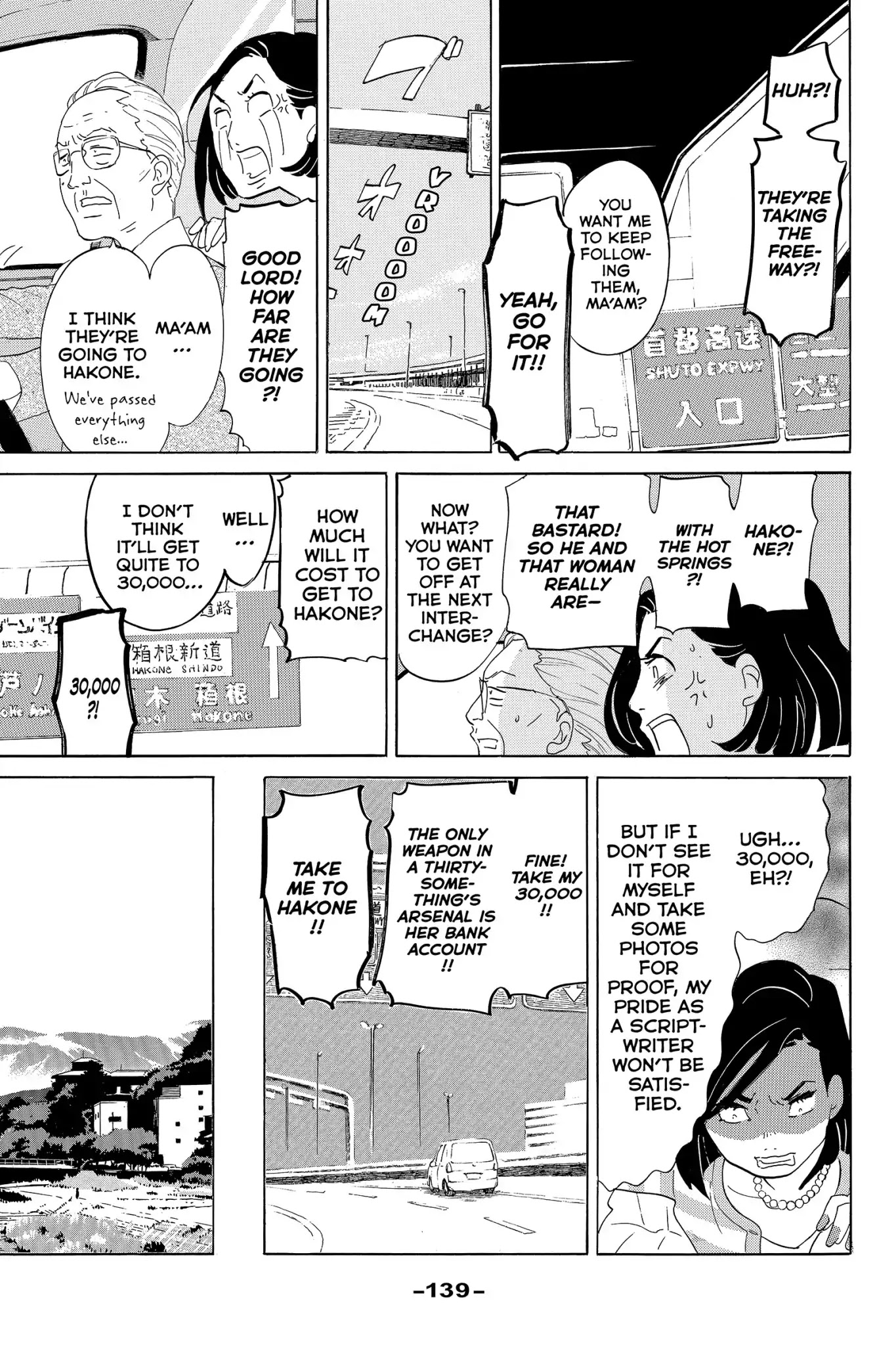 Toukyou Tarareba Musume Chapter 4 page 13 - Chapter 4: Act 4: The Woman with Savings and the Younger Man