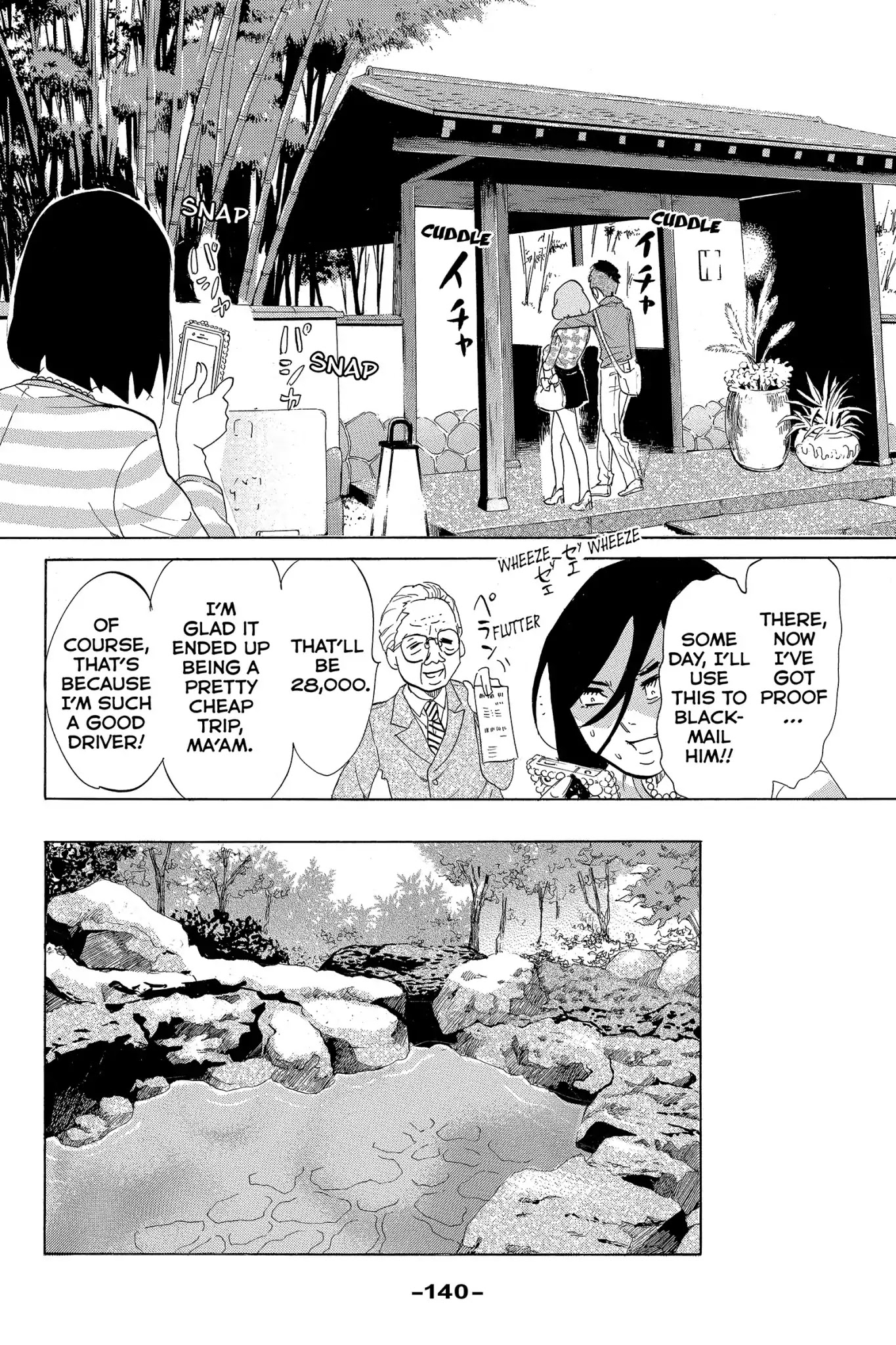 Toukyou Tarareba Musume Chapter 4 page 14 - Chapter 4: Act 4: The Woman with Savings and the Younger Man