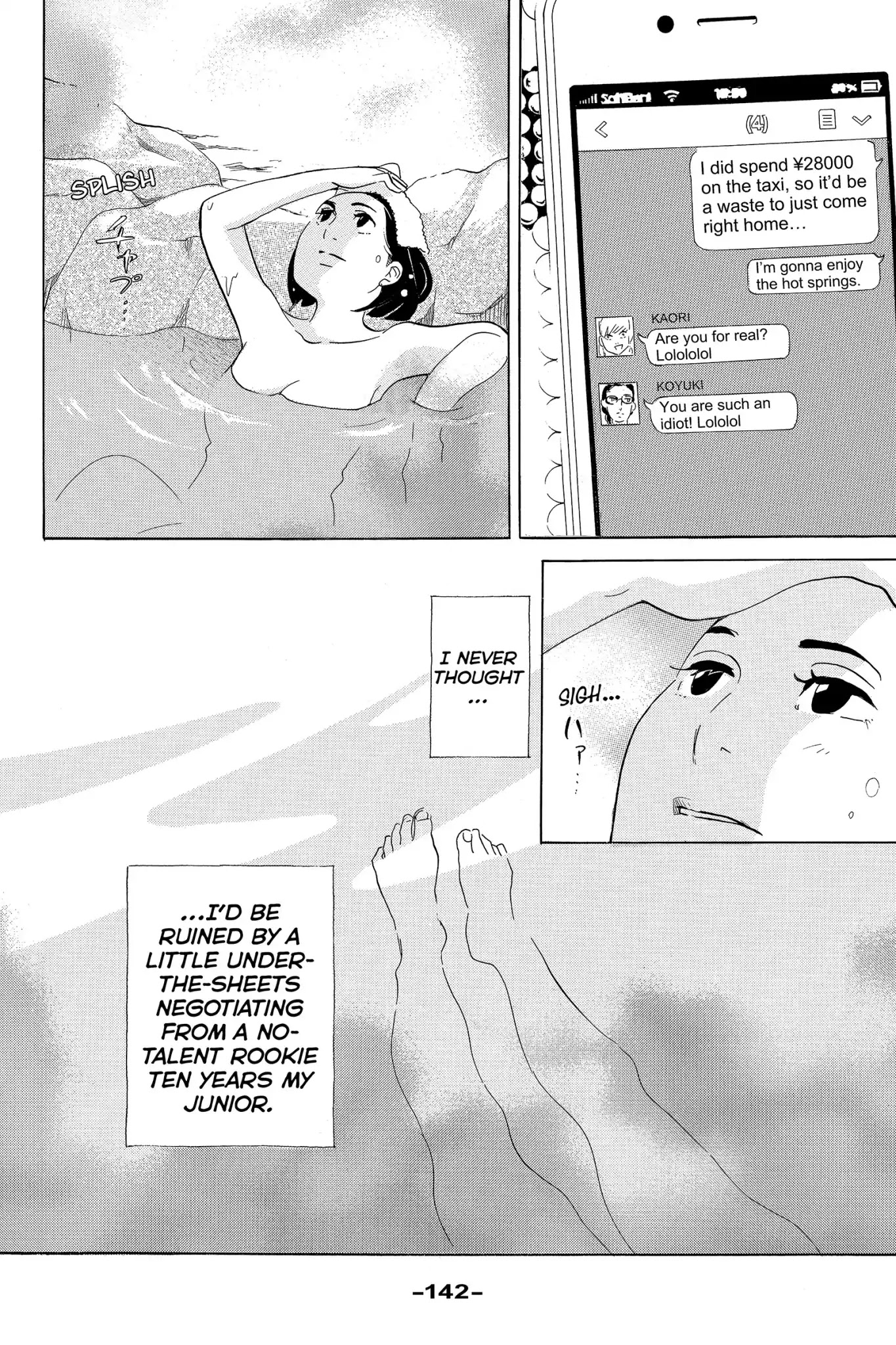Toukyou Tarareba Musume Chapter 4 page 16 - Chapter 4: Act 4: The Woman with Savings and the Younger Man