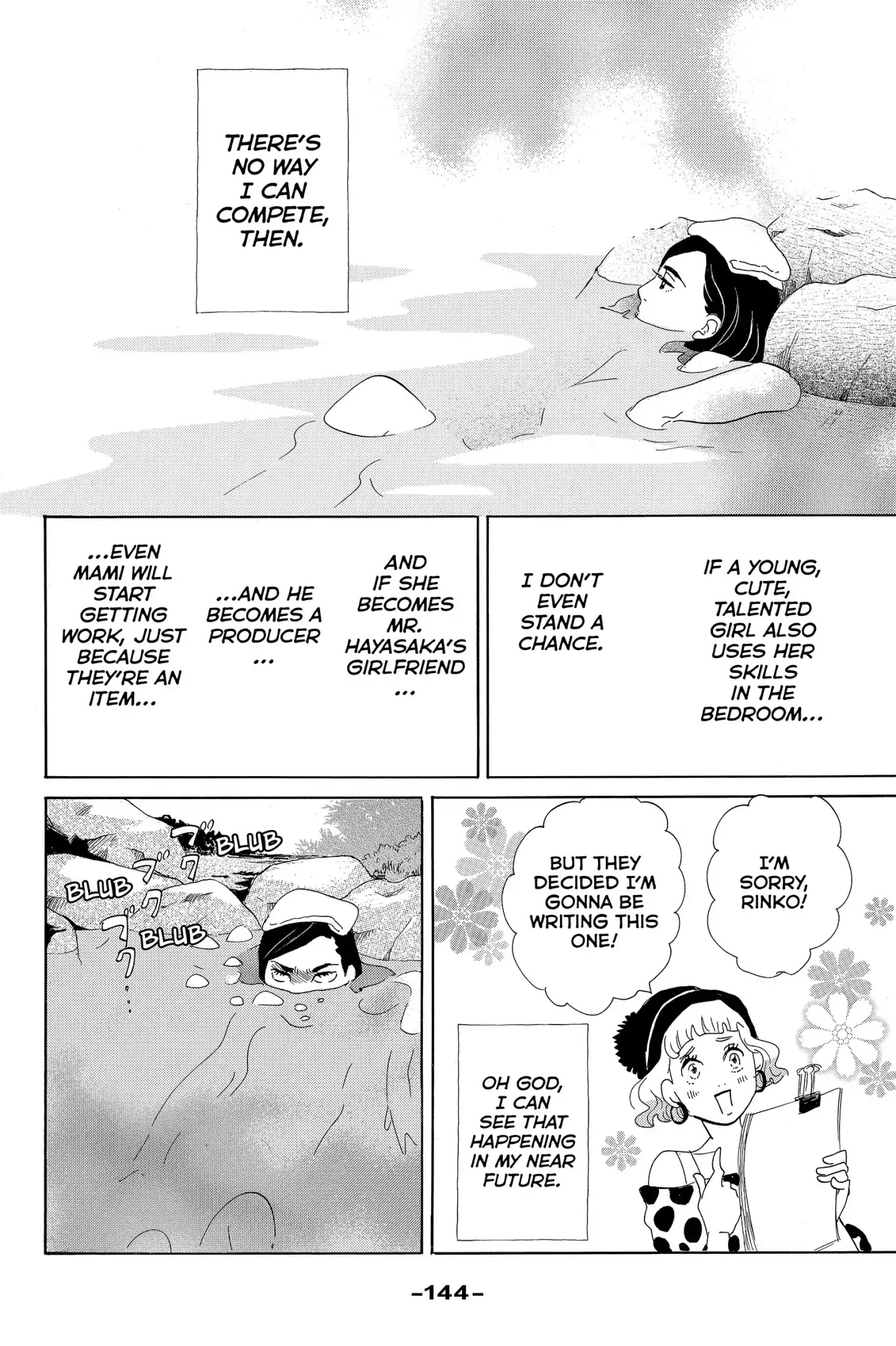 Toukyou Tarareba Musume Chapter 4 page 18 - Chapter 4: Act 4: The Woman with Savings and the Younger Man