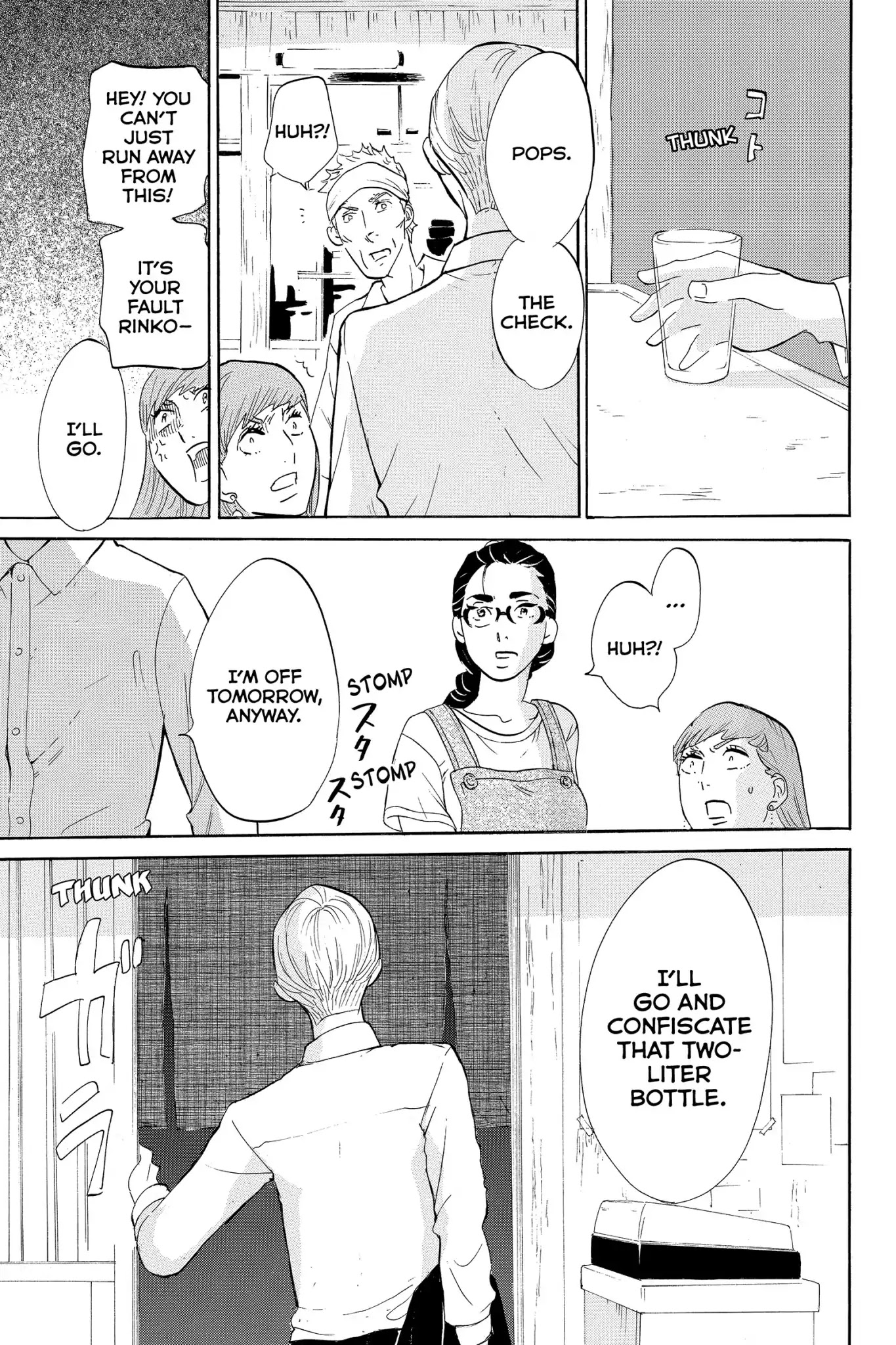 Toukyou Tarareba Musume Chapter 4 page 23 - Chapter 4: Act 4: The Woman with Savings and the Younger Man