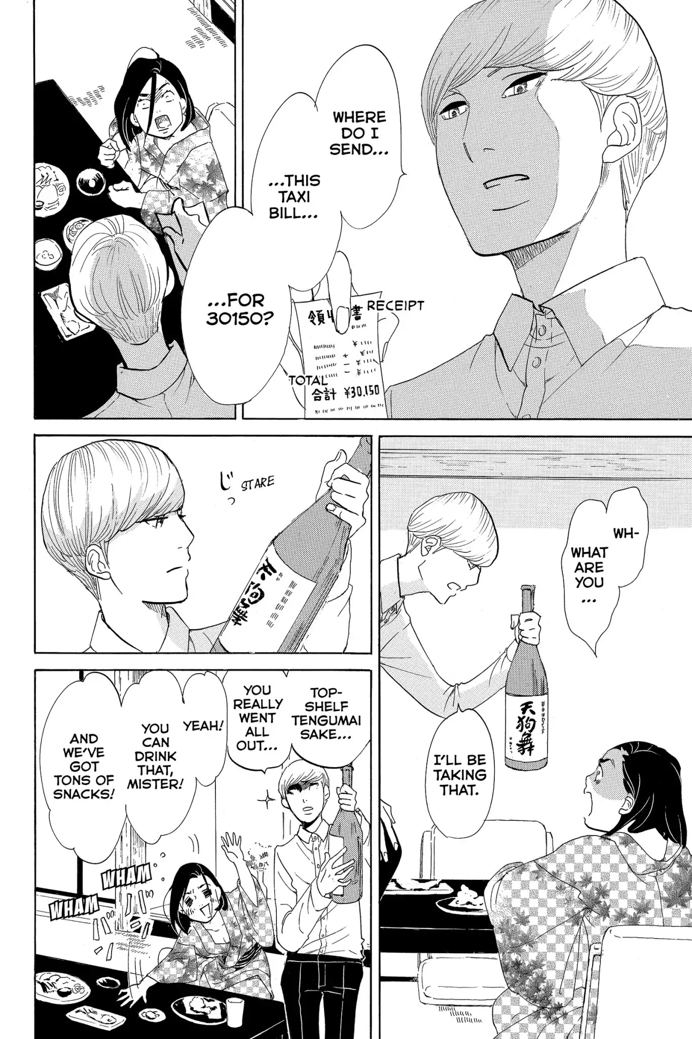 Toukyou Tarareba Musume Chapter 4 page 29 - Chapter 4: Act 4: The Woman with Savings and the Younger Man
