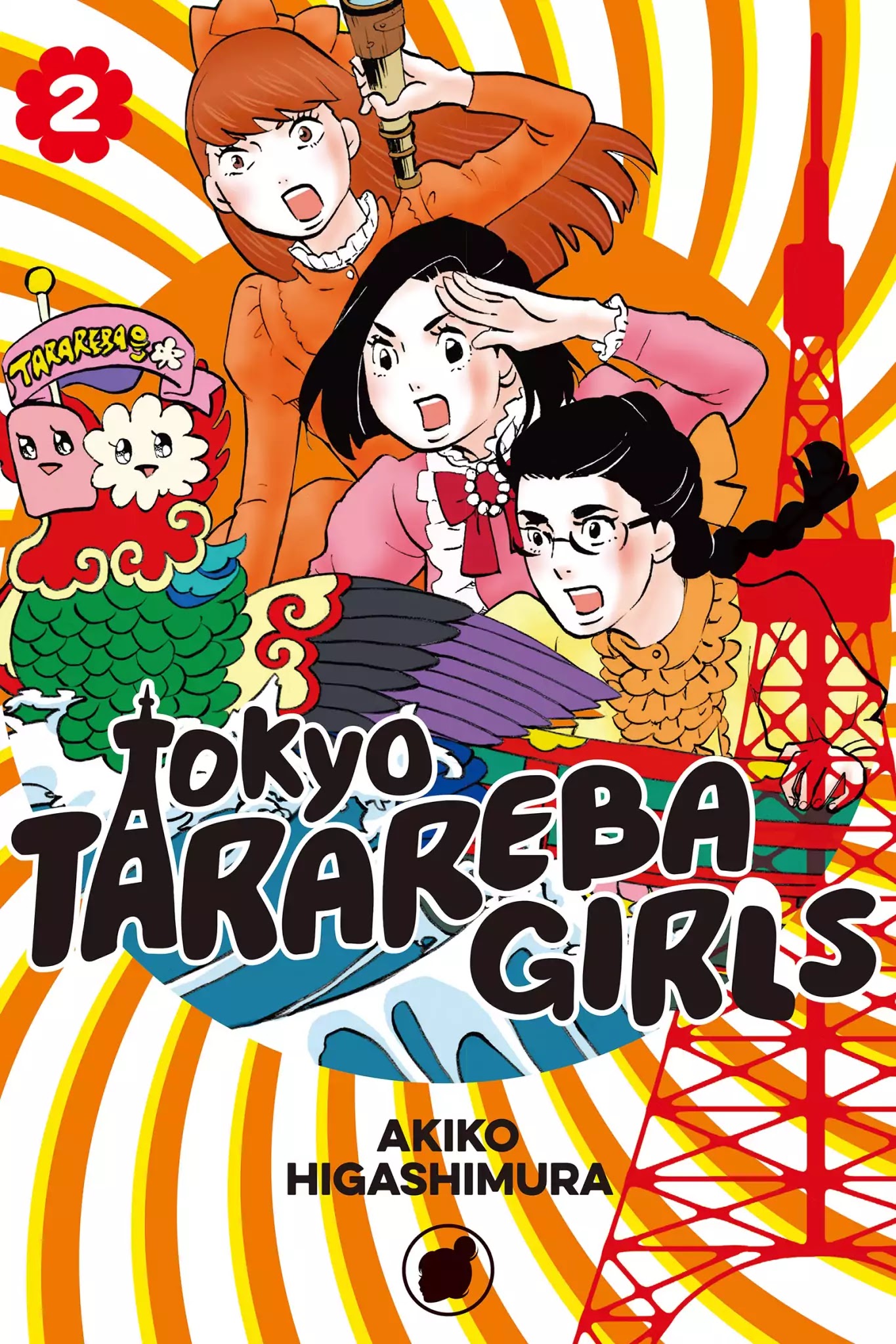 Toukyou Tarareba Musume Chapter 5 page 1 - Chapter 5: Act 5: The Deserter Woman
