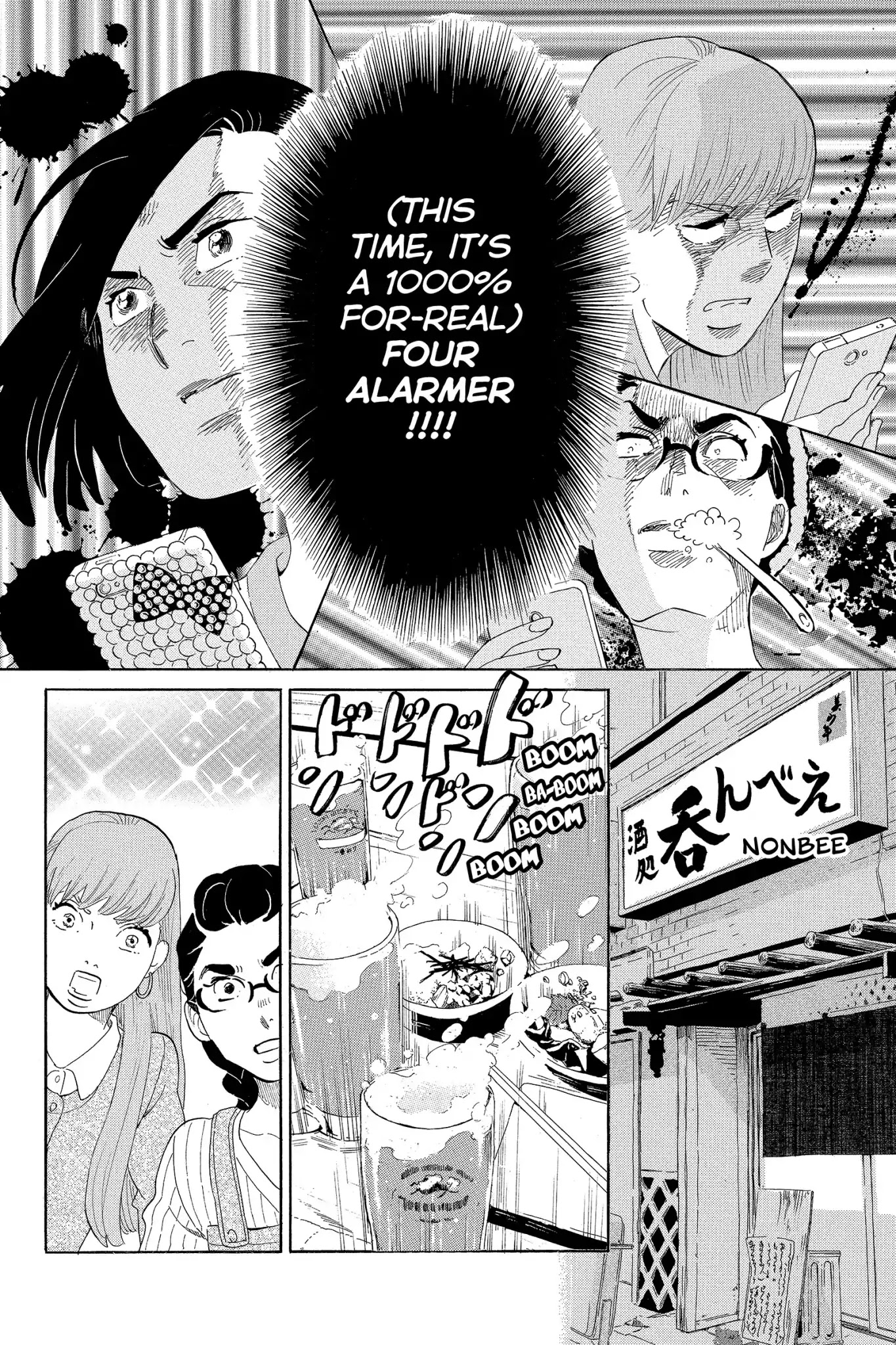 Toukyou Tarareba Musume Chapter 5 page 13 - Chapter 5: Act 5: The Deserter Woman