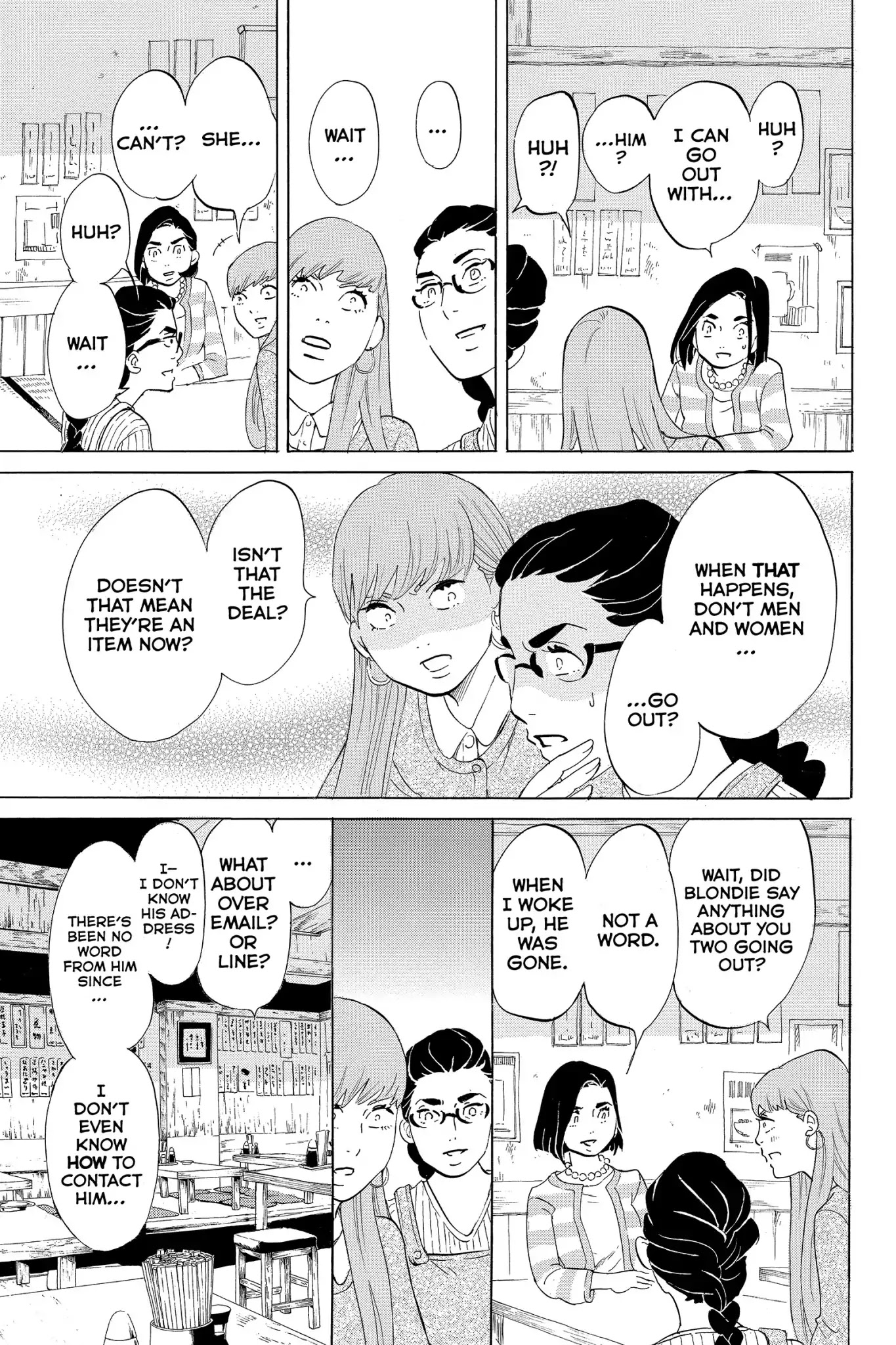 Toukyou Tarareba Musume Chapter 5 page 16 - Chapter 5: Act 5: The Deserter Woman