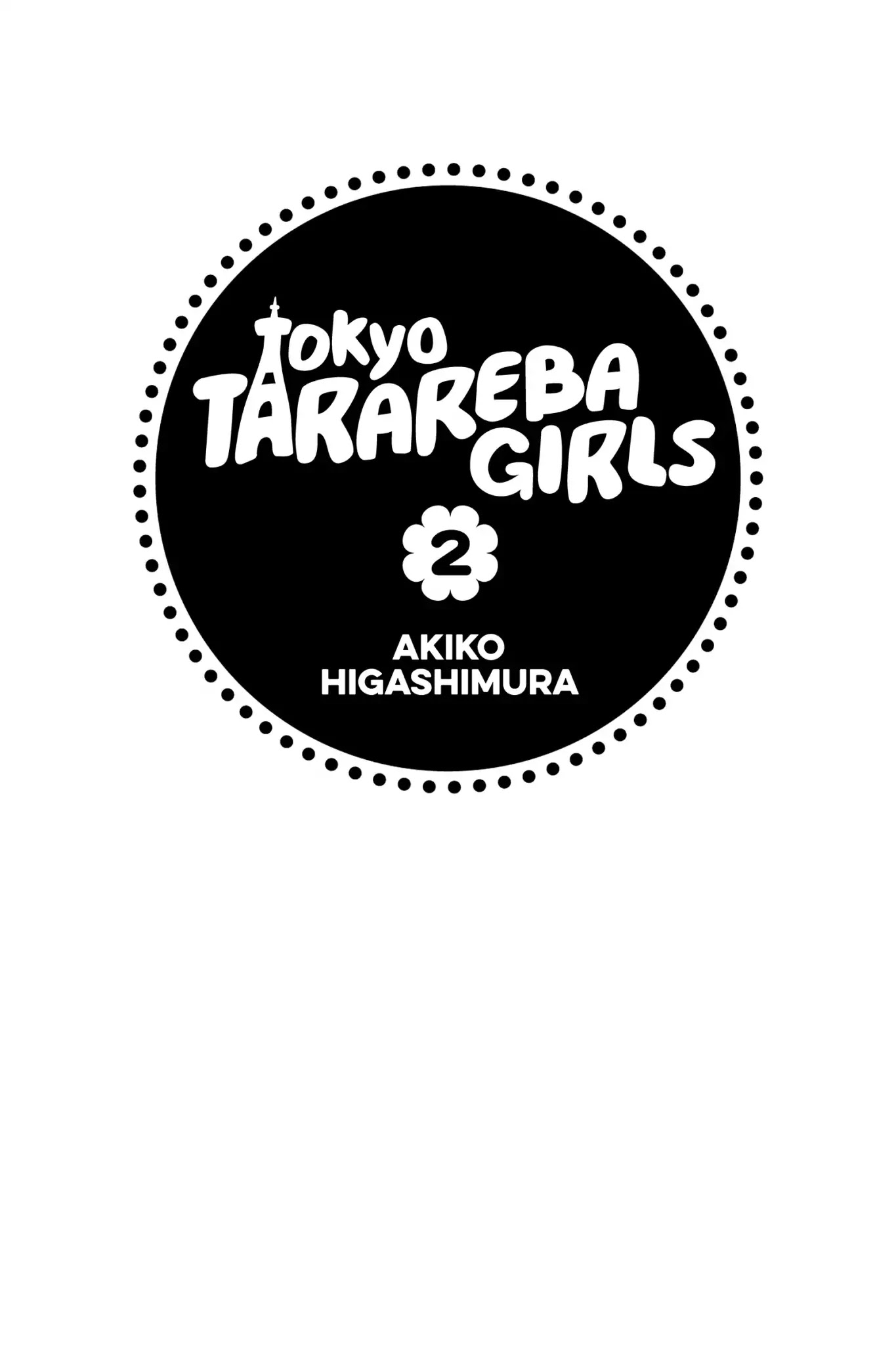 Toukyou Tarareba Musume Chapter 5 page 3 - Chapter 5: Act 5: The Deserter Woman