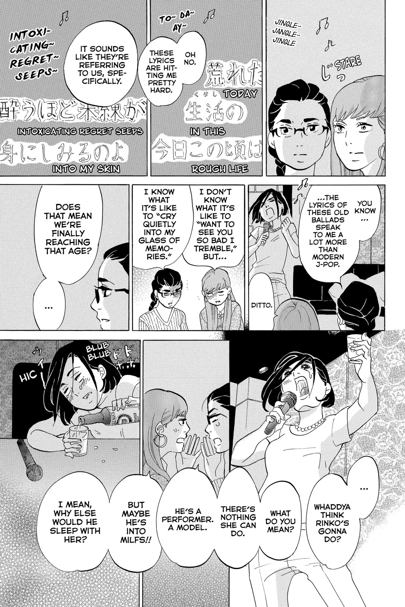Toukyou Tarareba Musume Chapter 5 page 30 - Chapter 5: Act 5: The Deserter Woman
