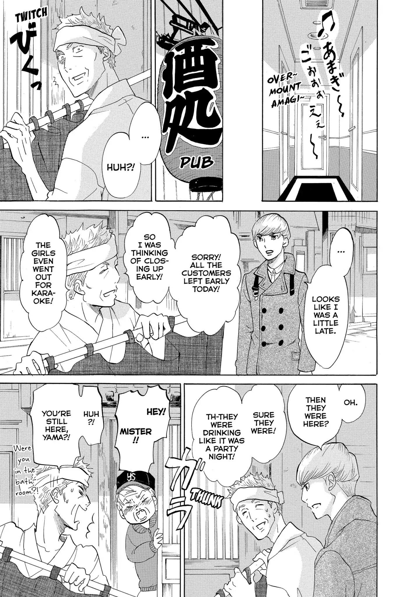 Toukyou Tarareba Musume Chapter 5 page 32 - Chapter 5: Act 5: The Deserter Woman