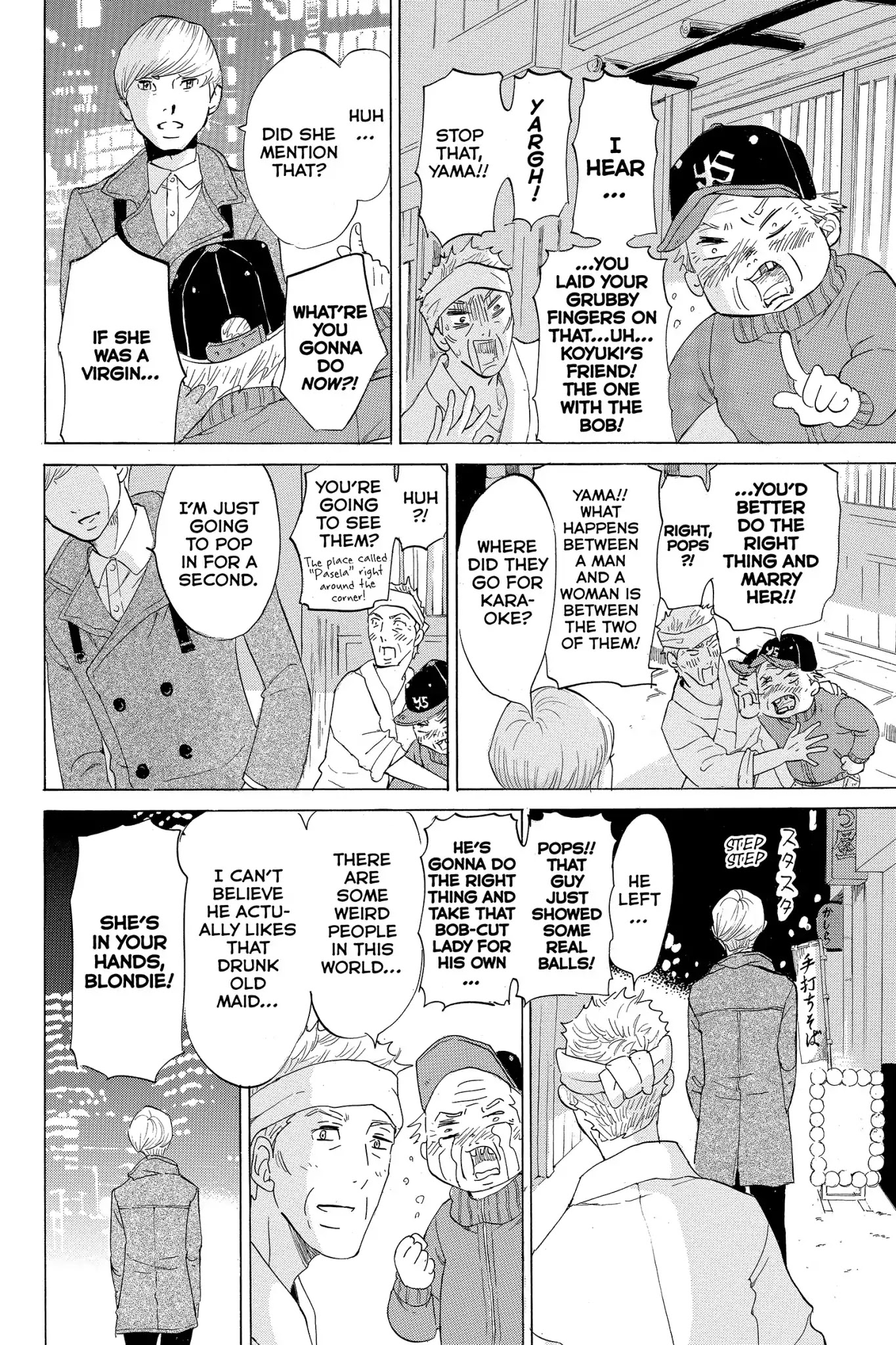 Toukyou Tarareba Musume Chapter 5 page 33 - Chapter 5: Act 5: The Deserter Woman