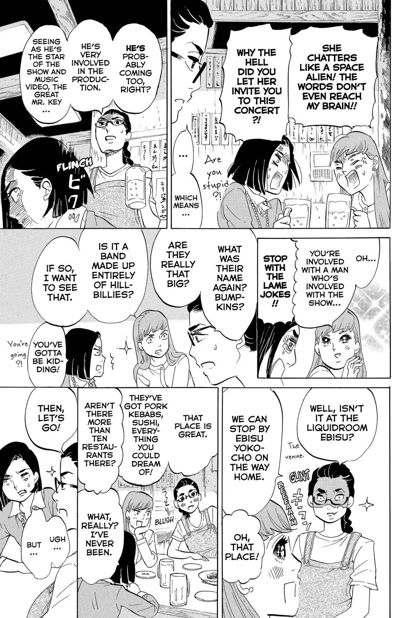 Toukyou Tarareba Musume Chapter 6 page 19 - Chapter 6: Act 6: Conveyor - Belt Sushi Woman