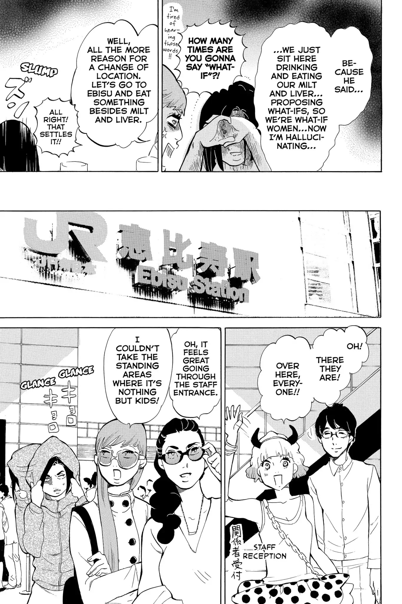 Toukyou Tarareba Musume Chapter 6 page 21 - Chapter 6: Act 6: Conveyor - Belt Sushi Woman