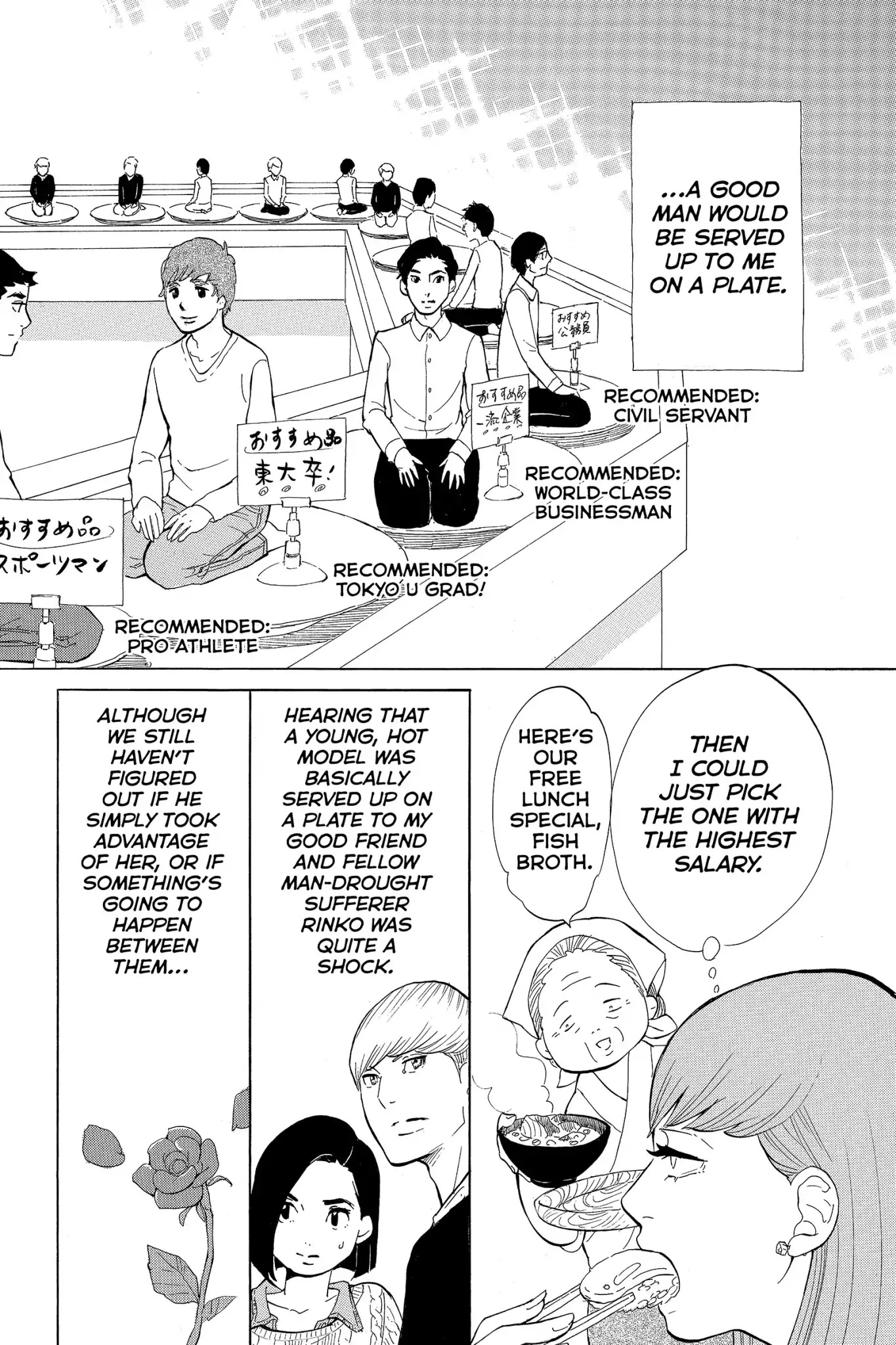 Toukyou Tarareba Musume Chapter 6 page 3 - Chapter 6: Act 6: Conveyor - Belt Sushi Woman