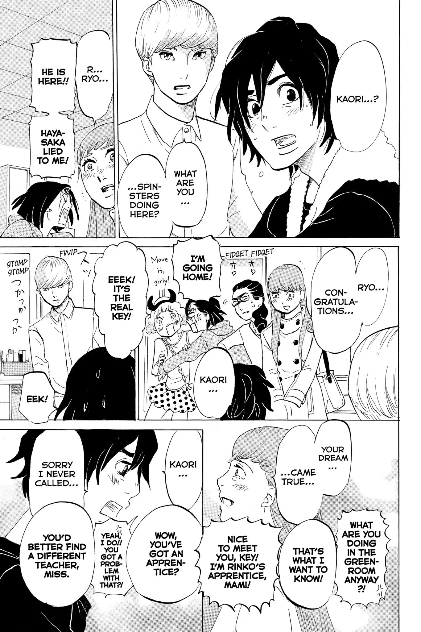 Toukyou Tarareba Musume Chapter 6 page 31 - Chapter 6: Act 6: Conveyor - Belt Sushi Woman