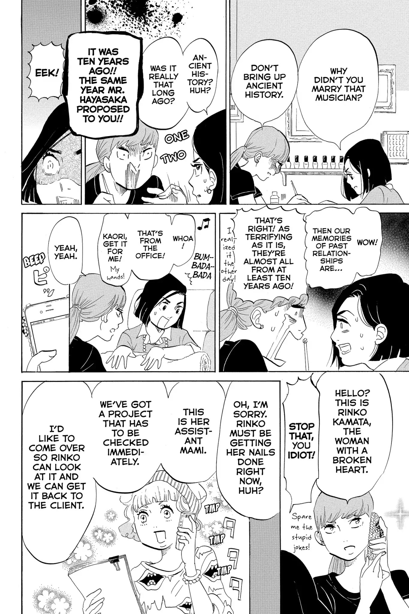Toukyou Tarareba Musume Chapter 6 page 6 - Chapter 6: Act 6: Conveyor - Belt Sushi Woman
