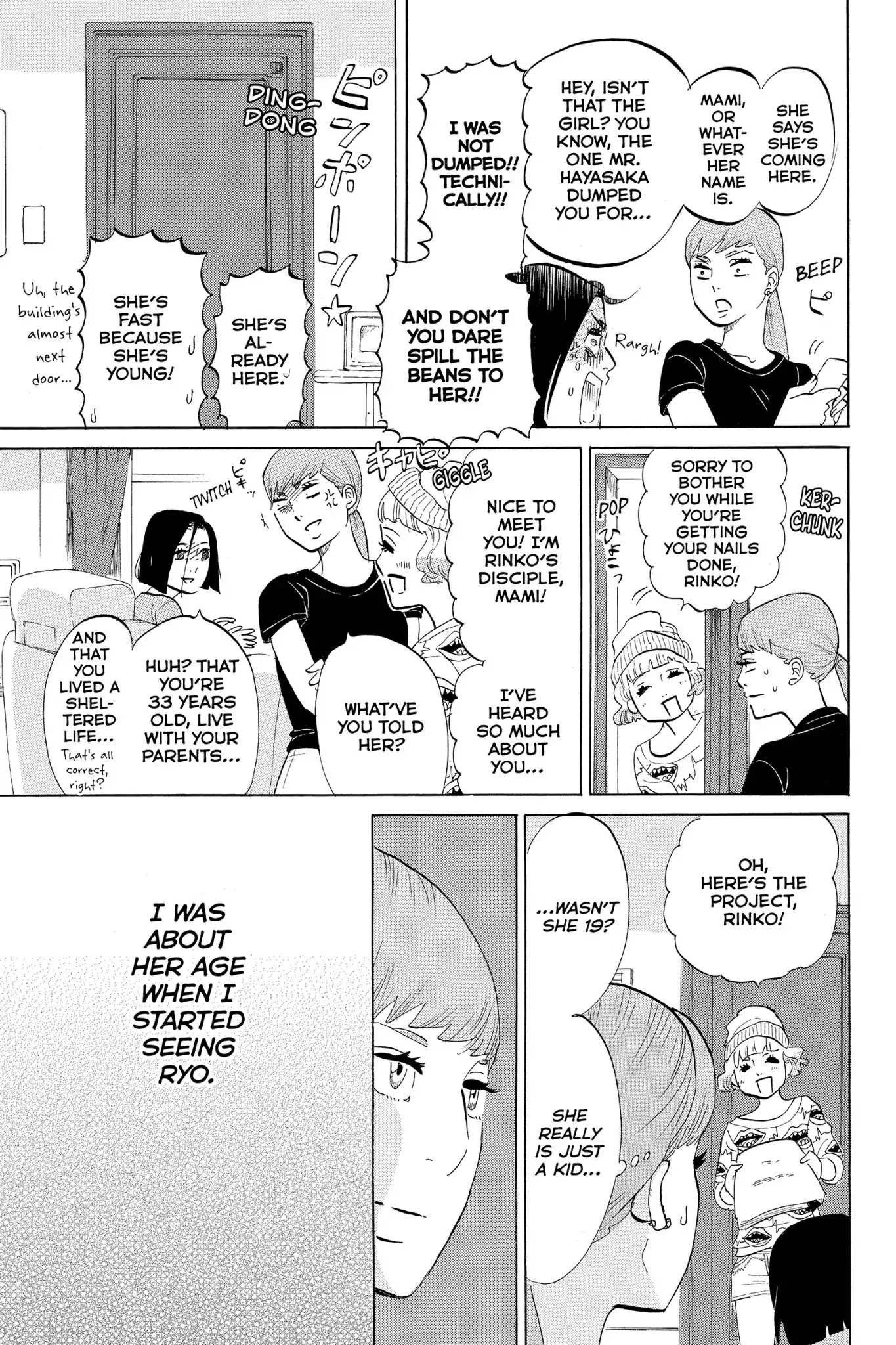 Toukyou Tarareba Musume Chapter 6 page 7 - Chapter 6: Act 6: Conveyor - Belt Sushi Woman