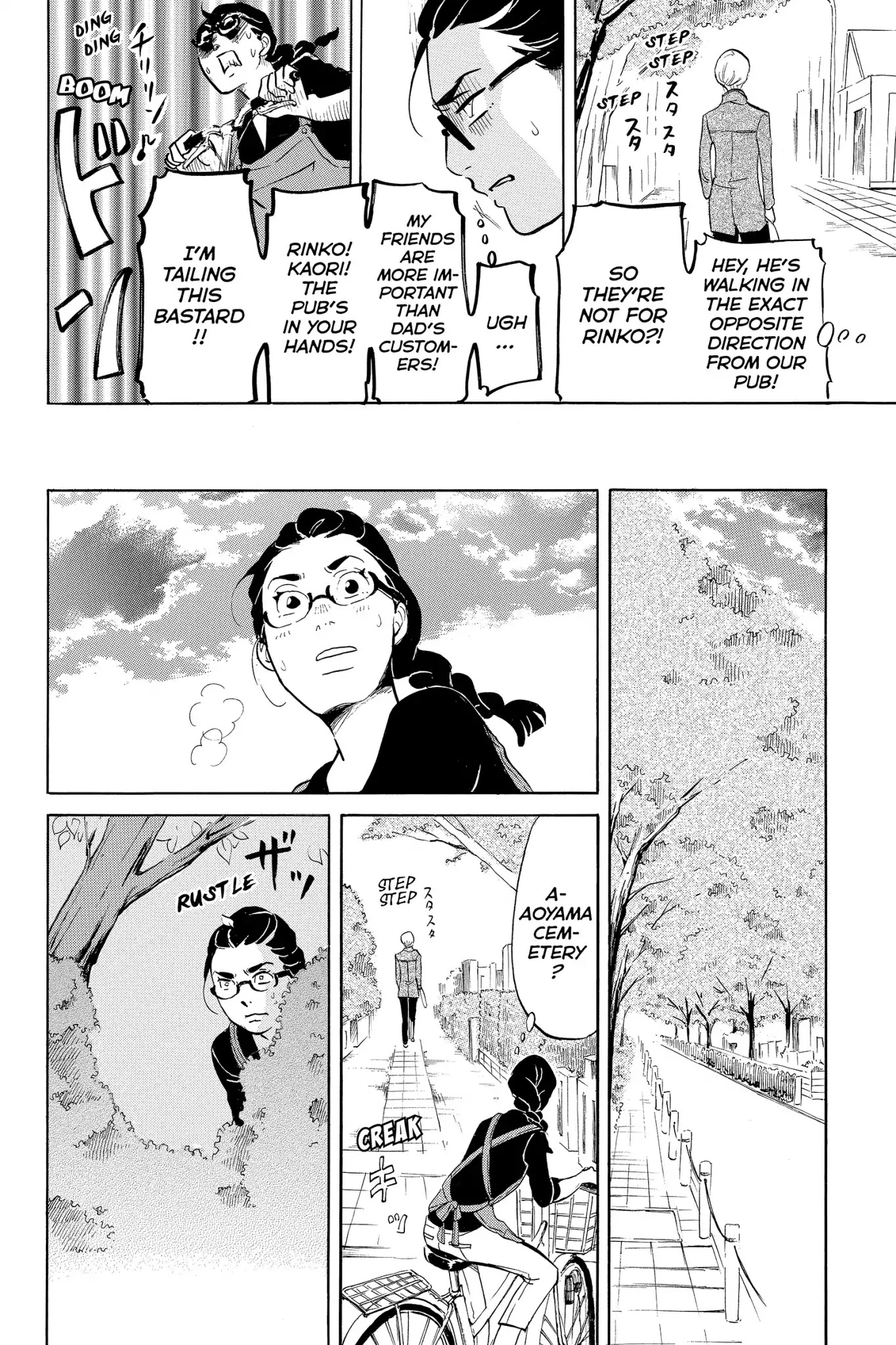Toukyou Tarareba Musume Chapter 7 page 10 - Chapter 7: Act 7: Soused Mackerel Woman