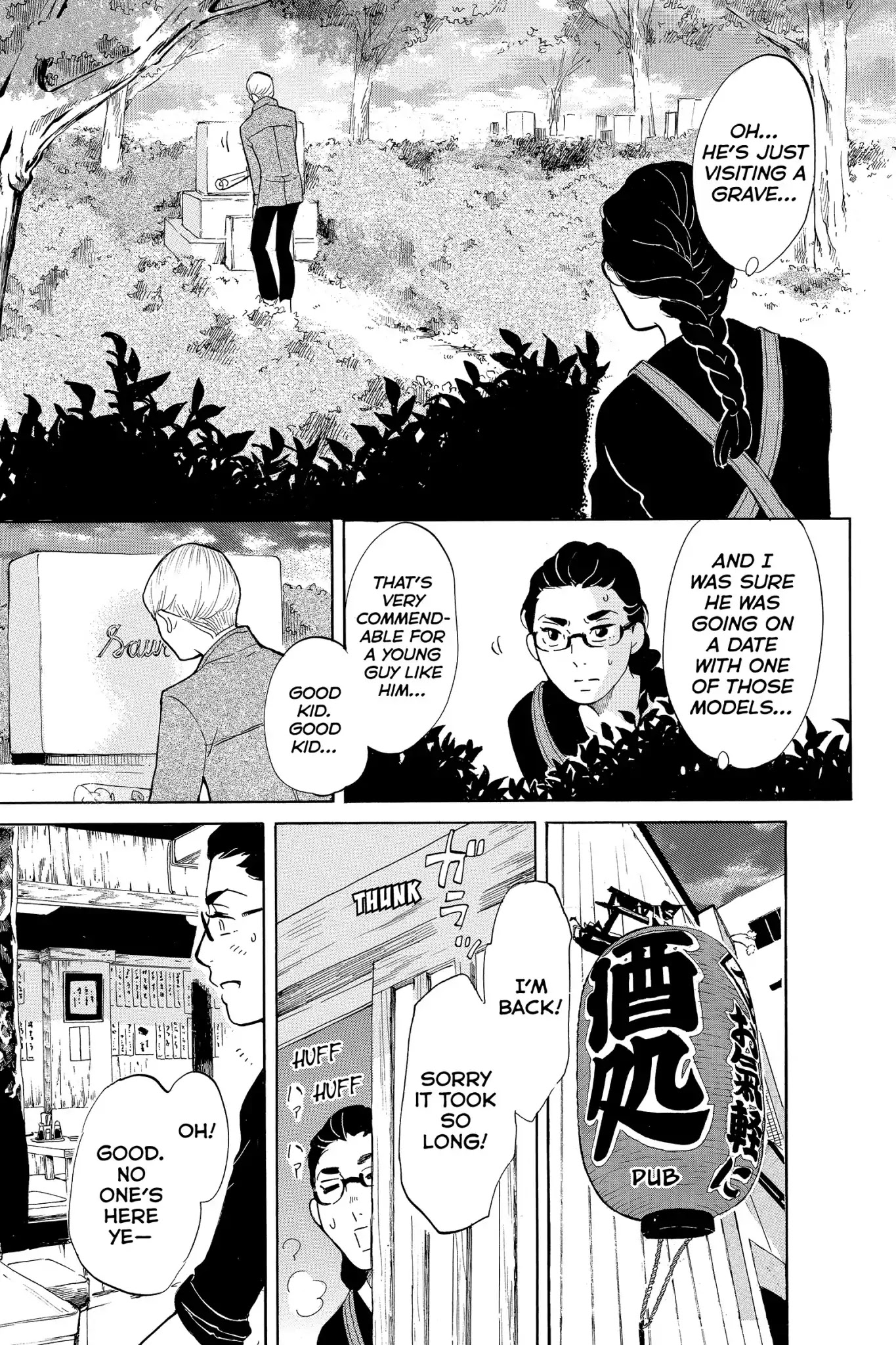 Toukyou Tarareba Musume Chapter 7 page 11 - Chapter 7: Act 7: Soused Mackerel Woman