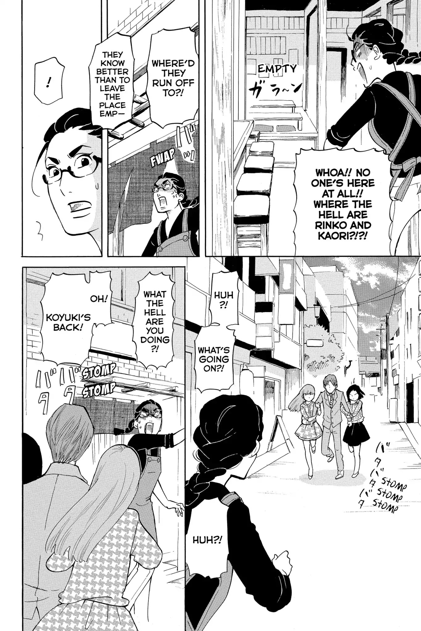 Toukyou Tarareba Musume Chapter 7 page 12 - Chapter 7: Act 7: Soused Mackerel Woman