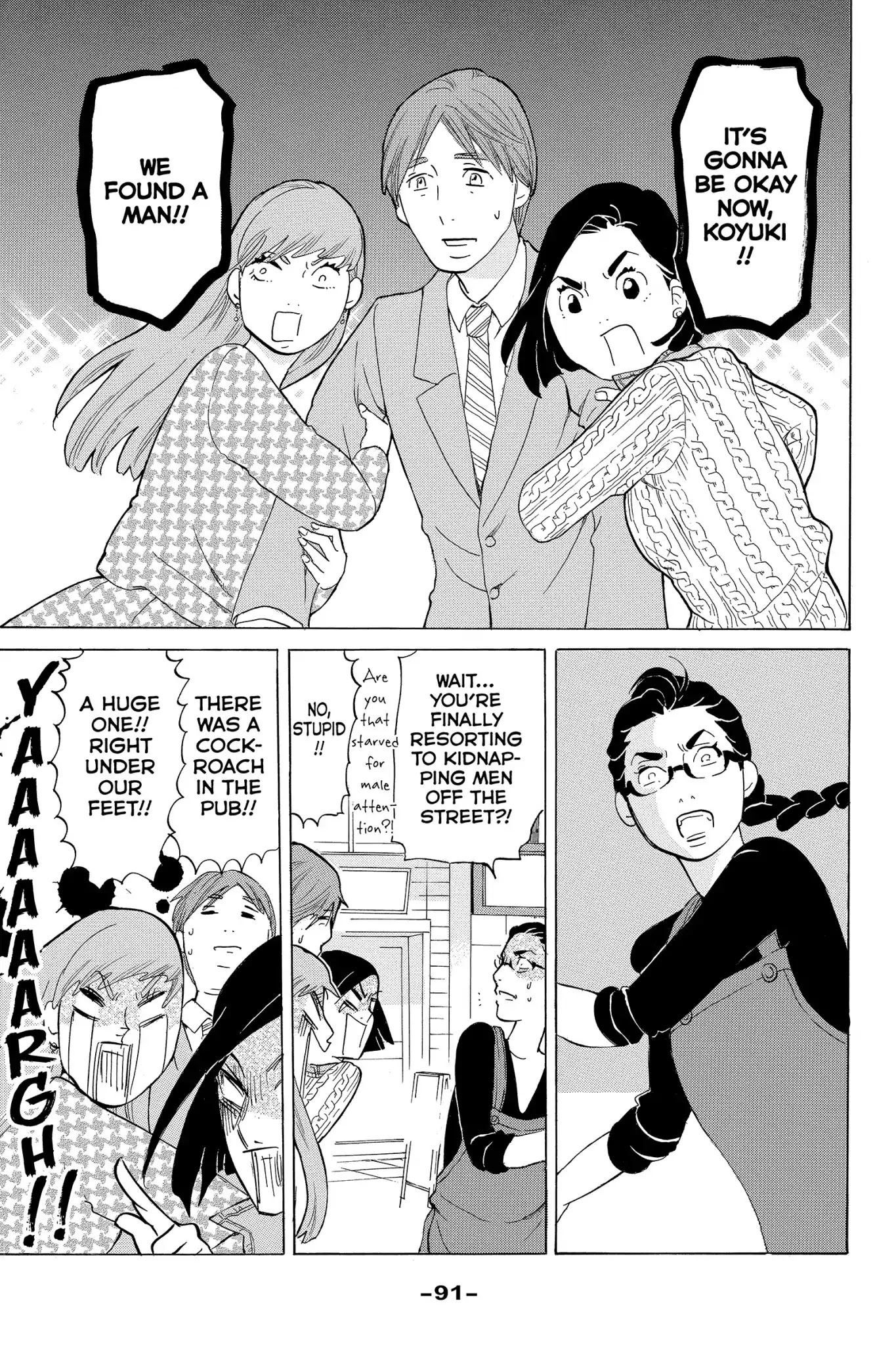 Toukyou Tarareba Musume Chapter 7 page 13 - Chapter 7: Act 7: Soused Mackerel Woman