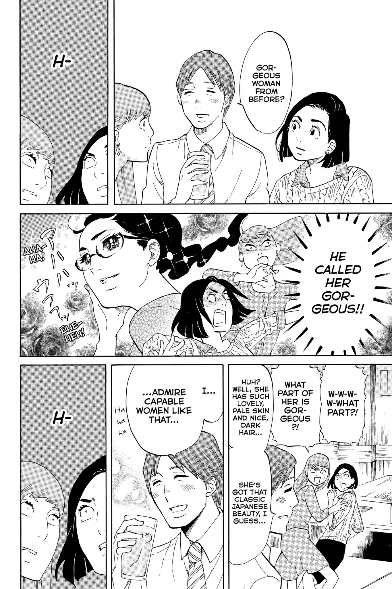 Toukyou Tarareba Musume Chapter 7 page 22 - Chapter 7: Act 7: Soused Mackerel Woman
